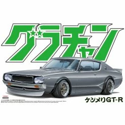 Aoshima 04276 - 1/24 Skyline HT 2000GT-R (Nissan)