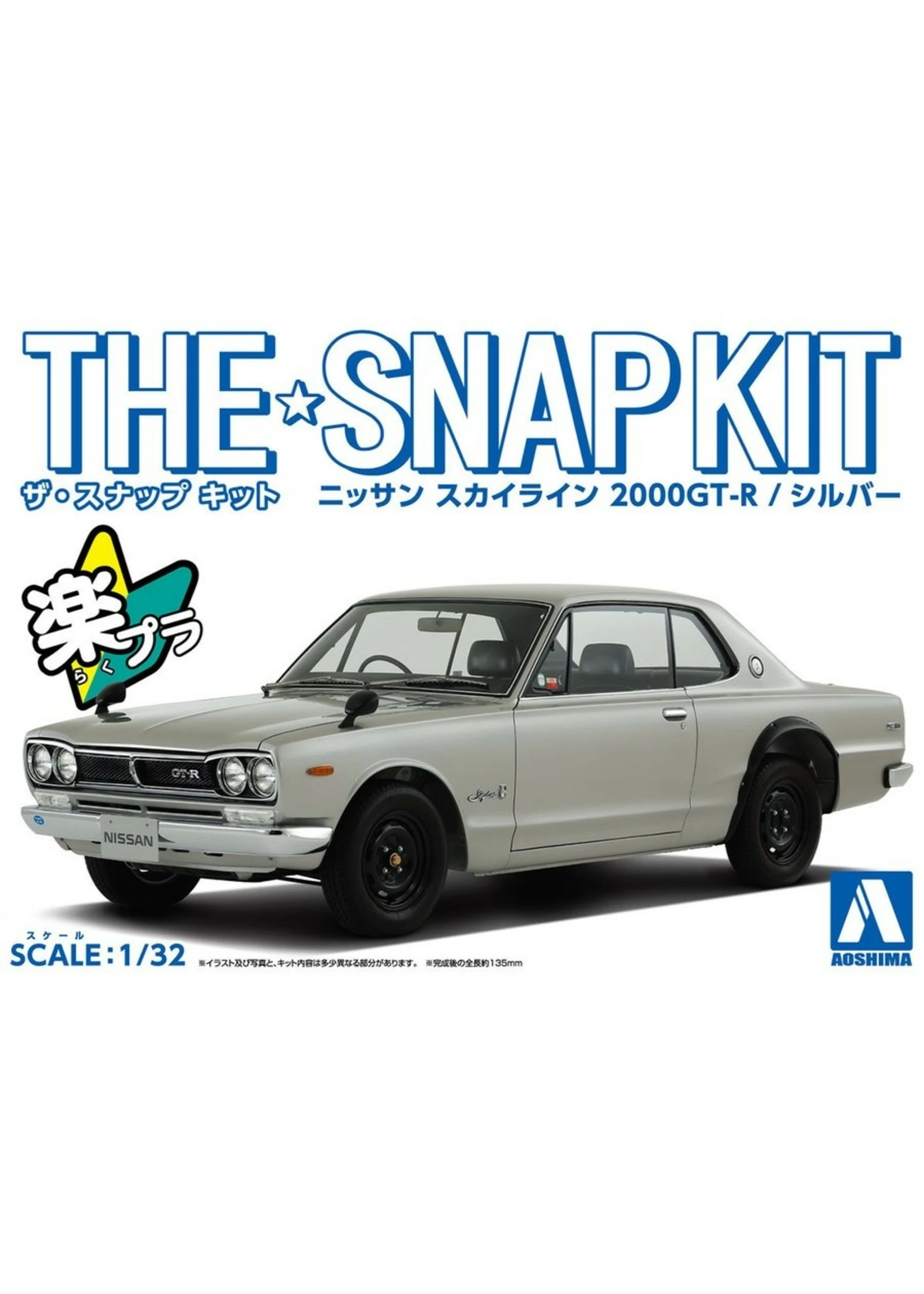 Aoshima 05882 - 1/32 Nissan Skyline 2000 GT-R - Silver