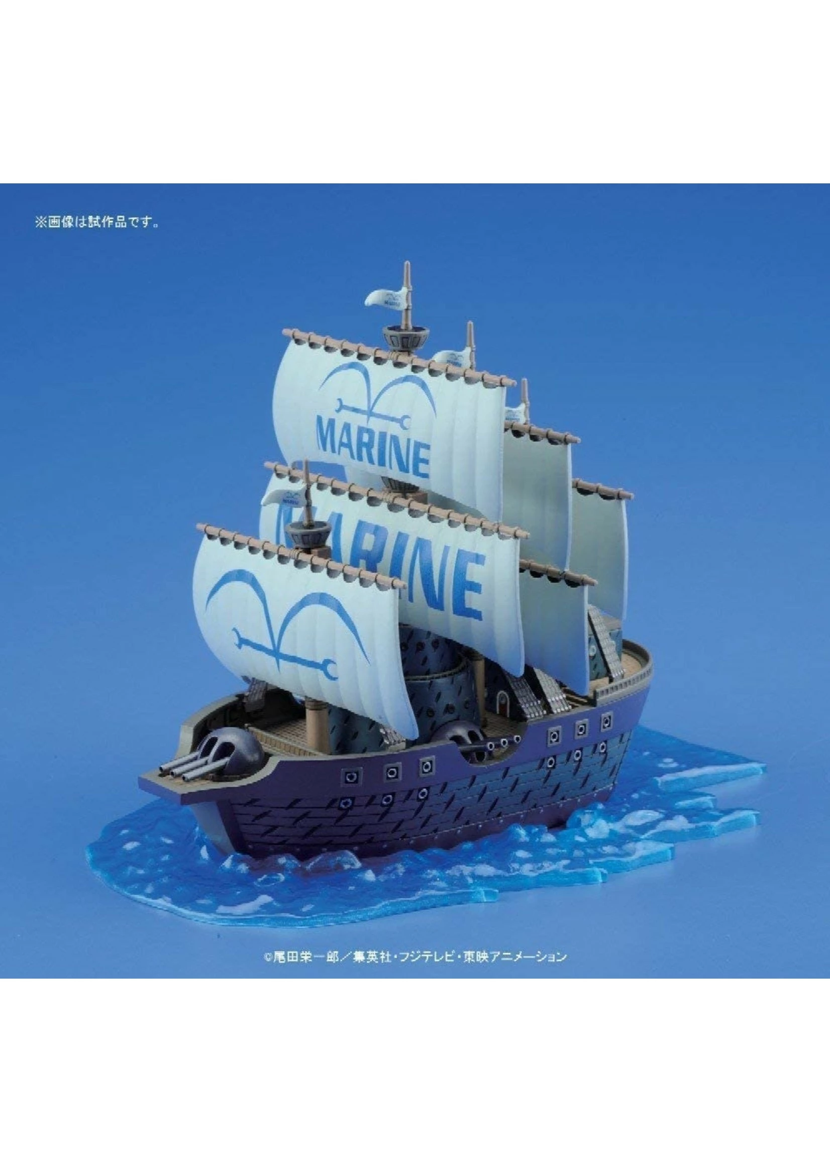 Bandai #07 Marine Ship - Image 3