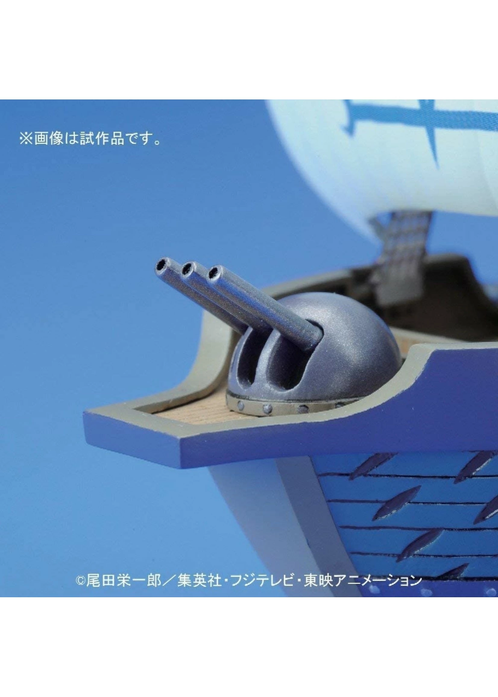 Bandai #07 Marine Ship - Image 4