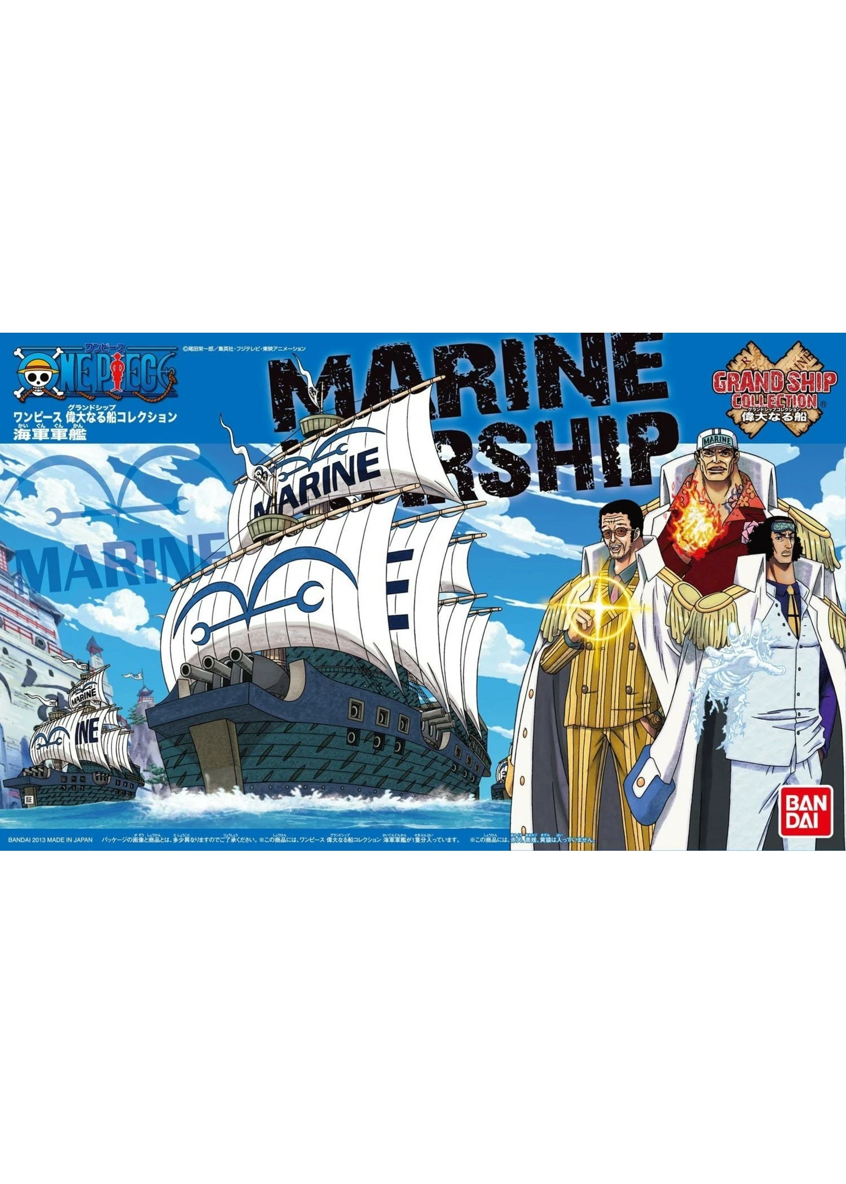Bandai #07 Marine Ship