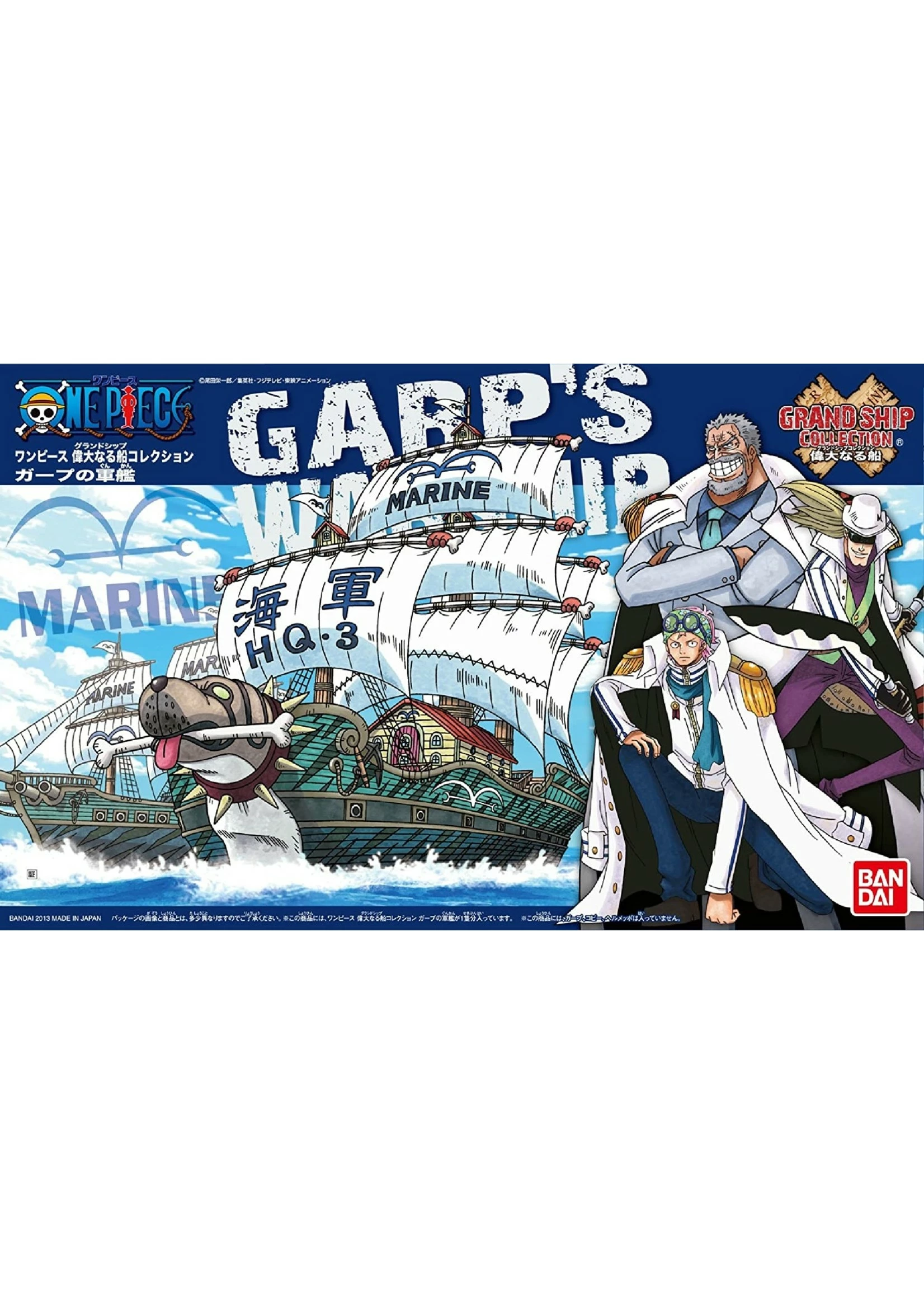 Bandai #08 Garp's Marine Ship