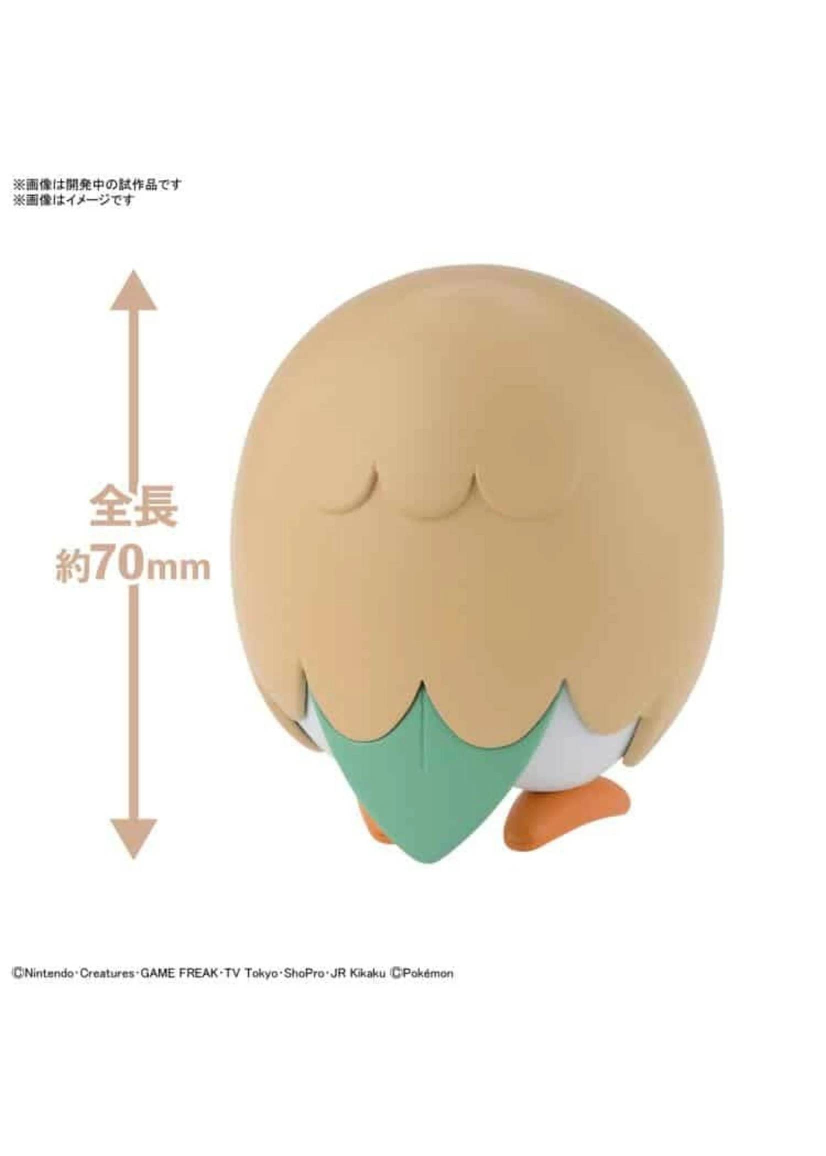 Bandai #10 Rowlet Quick Kit - Image 3
