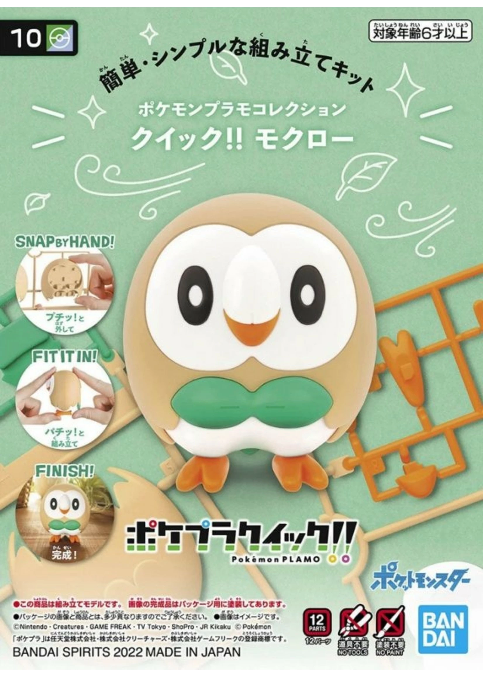 Bandai #10 Rowlet Quick Kit