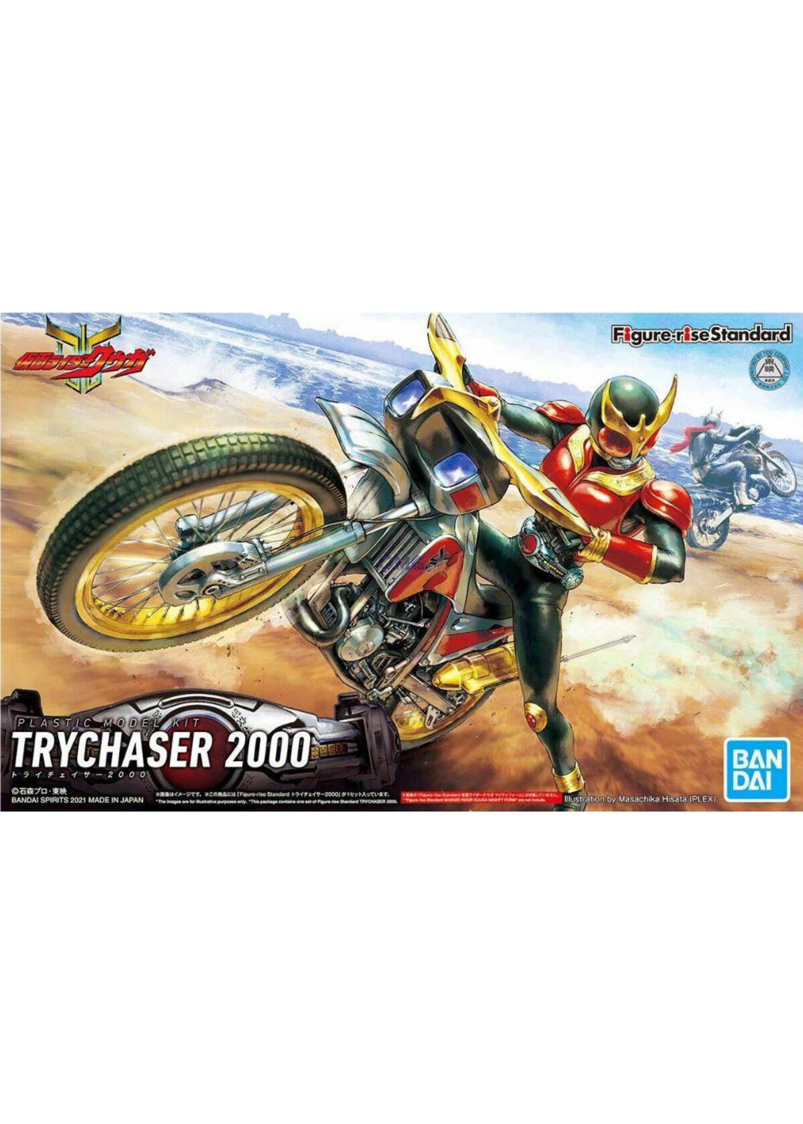 Bandai 2575555 - Figure-Rise Standard Model Kit- Trychaser 2000 (Kamen Rider Kuuga)