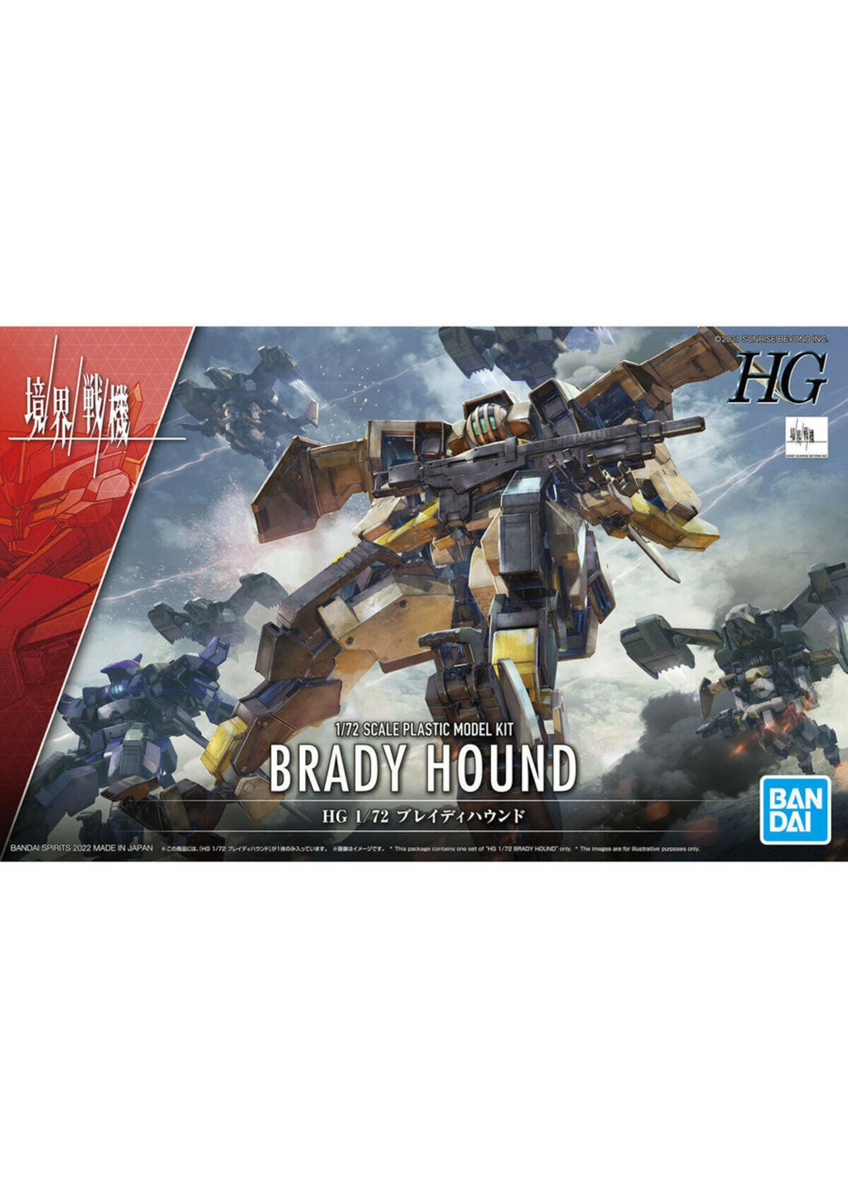 Bandai AMAIM Warrior At The Borderline: Bradyhound - HG