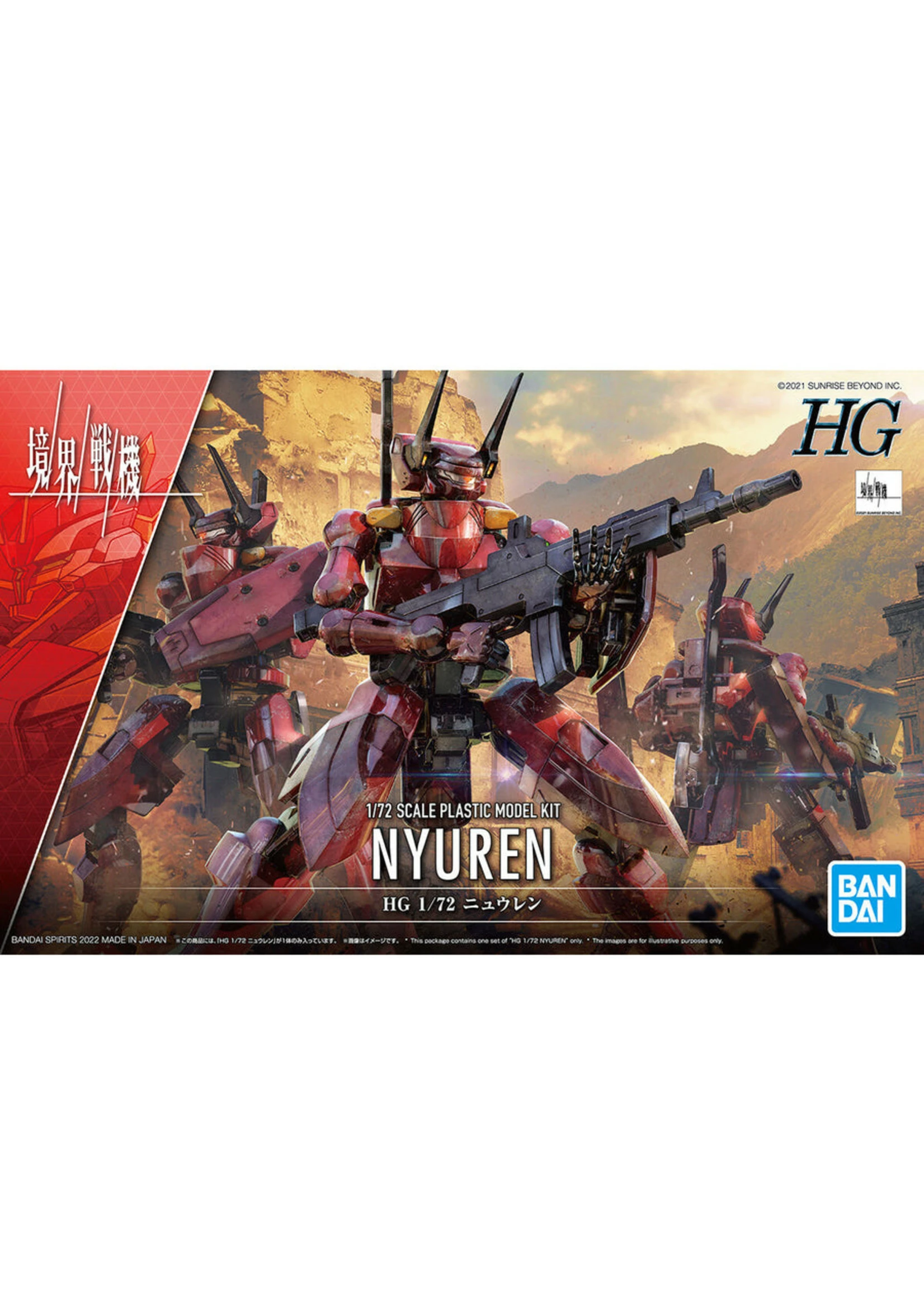 Bandai AMAIM Warrior At The Borderline: Nyuren - HG