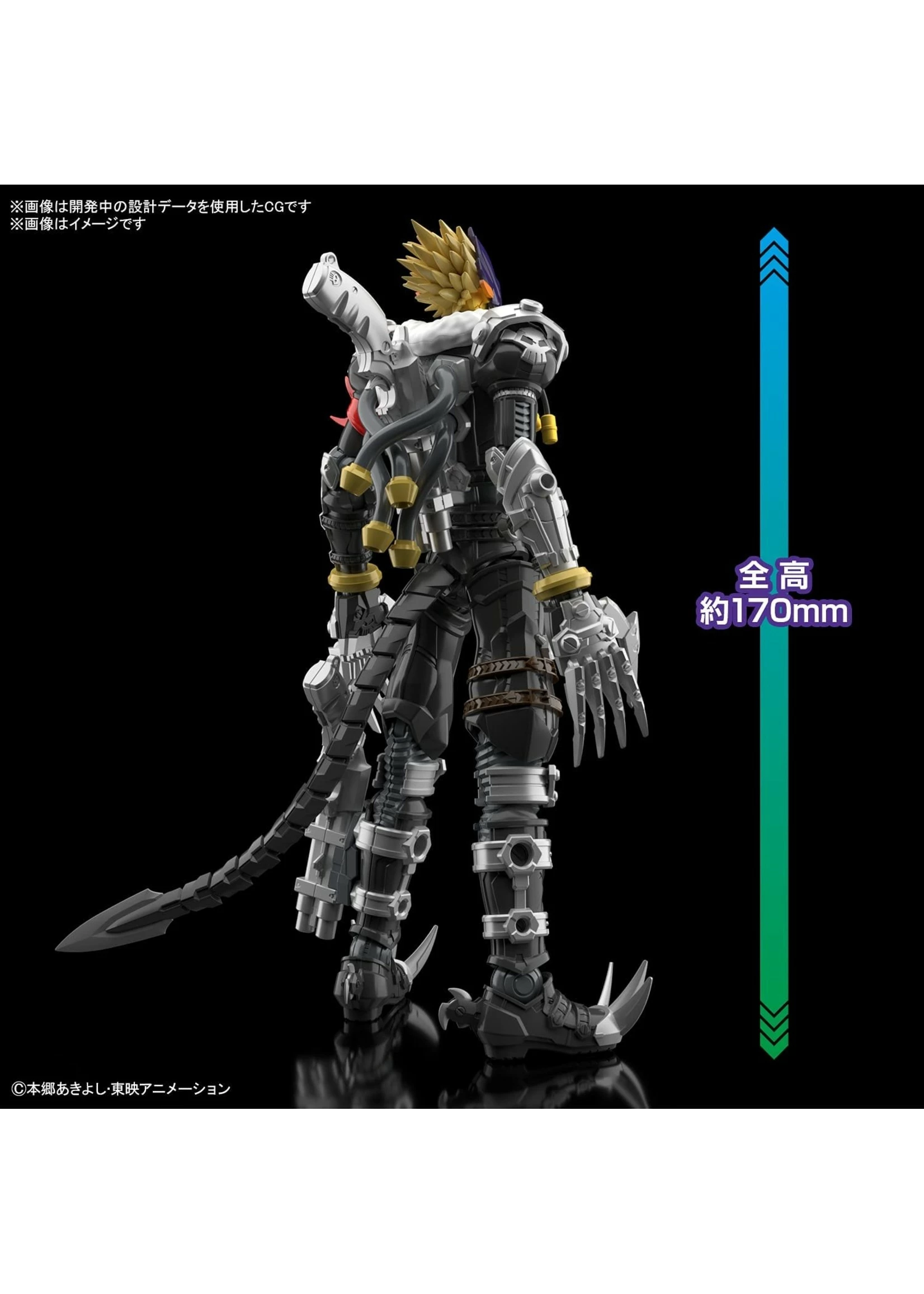 Bandai Figure-rise Standard Amplified Beelzemon - Image 3
