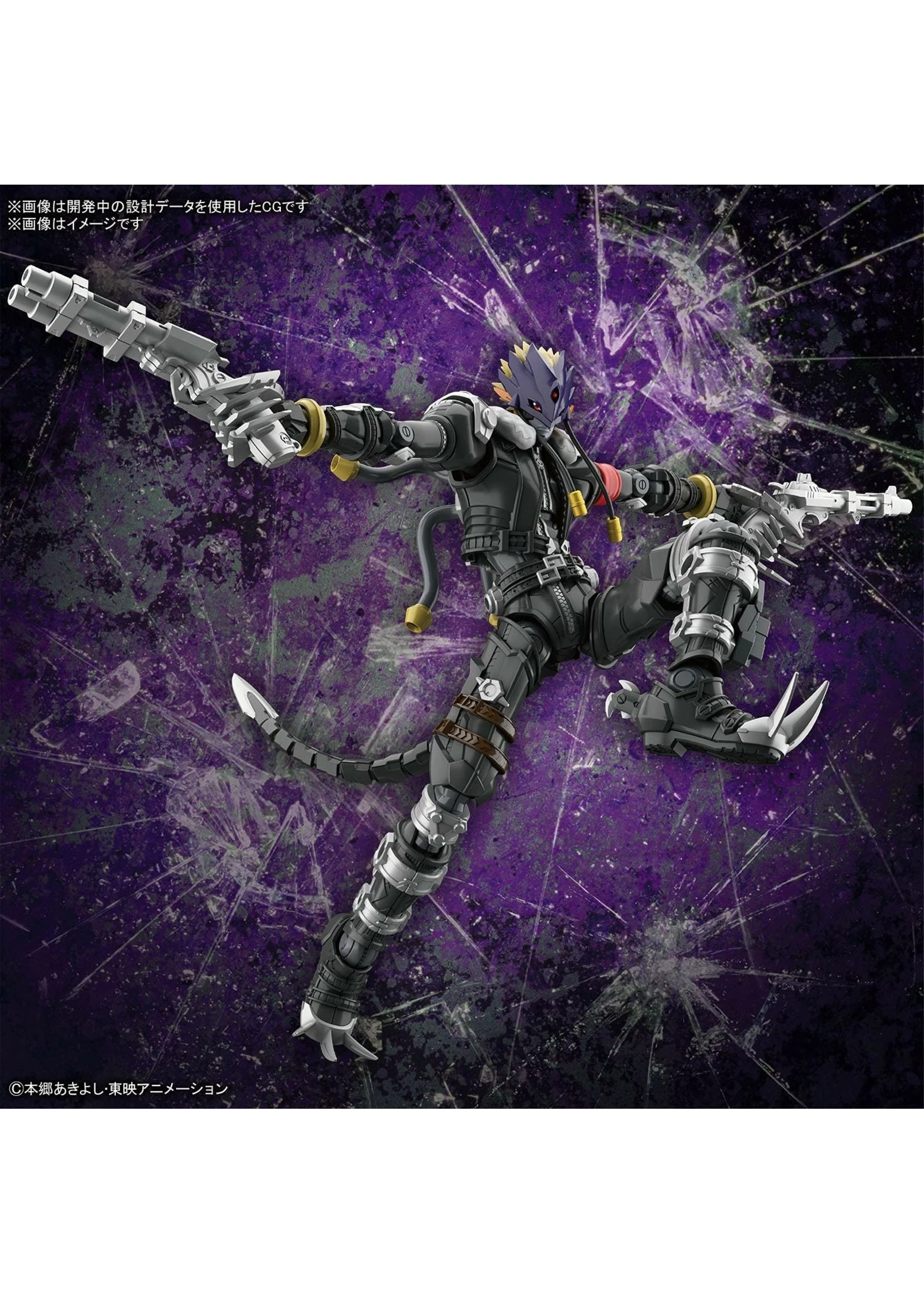 Bandai Figure-rise Standard Amplified Beelzemon - Image 5