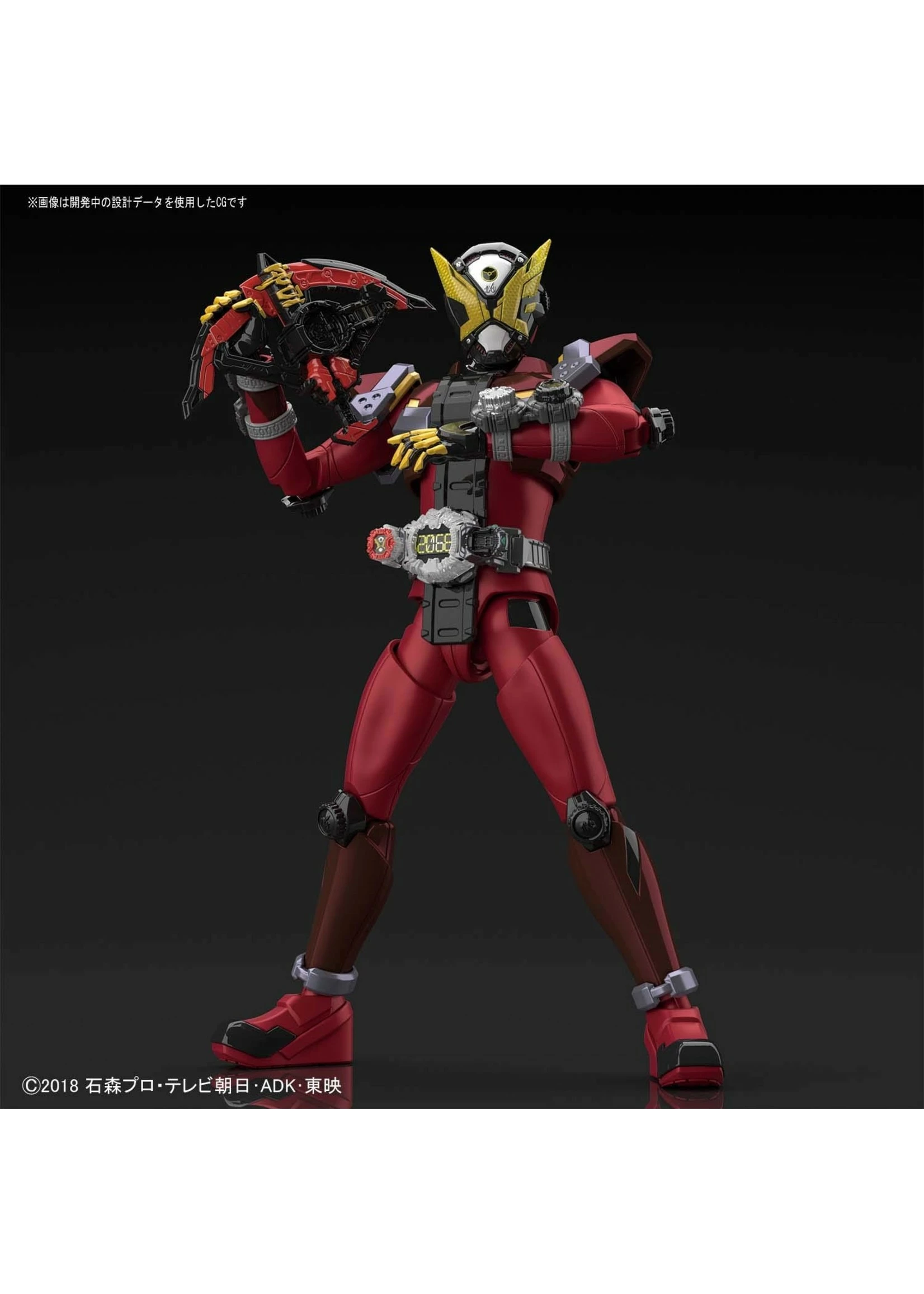 Bandai Kamen Rider Geiz - Image 2
