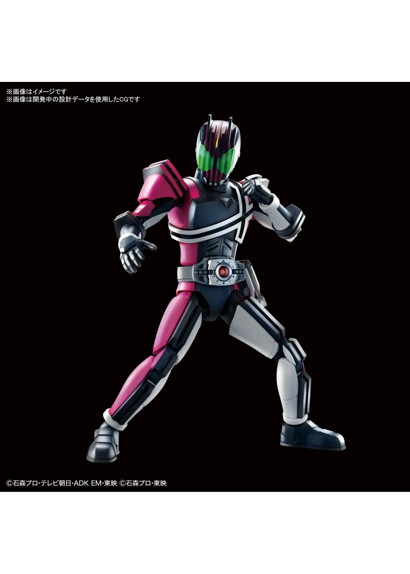 Bandai Masked Rider Decade - Image 2