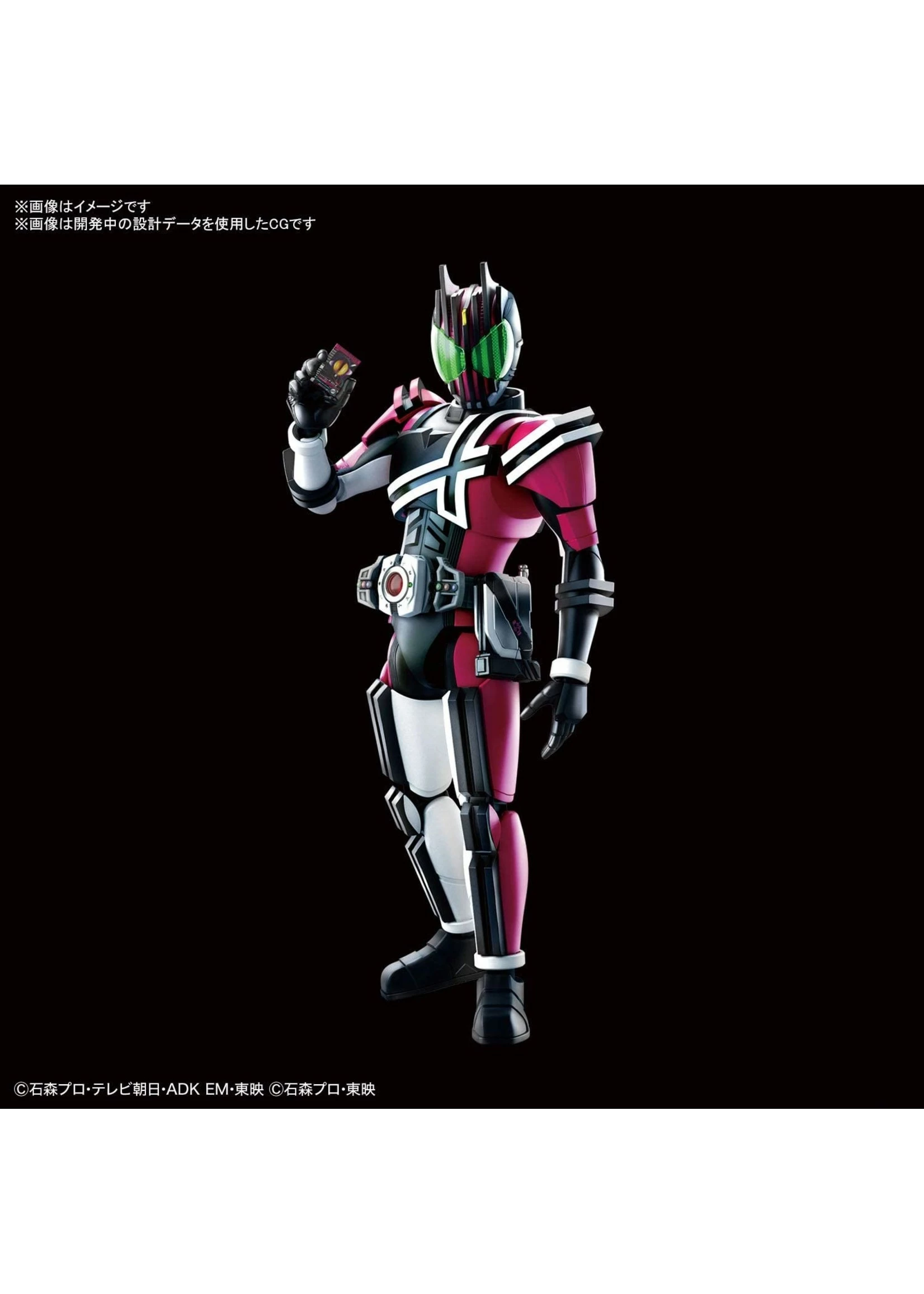 Bandai Masked Rider Decade - Image 3