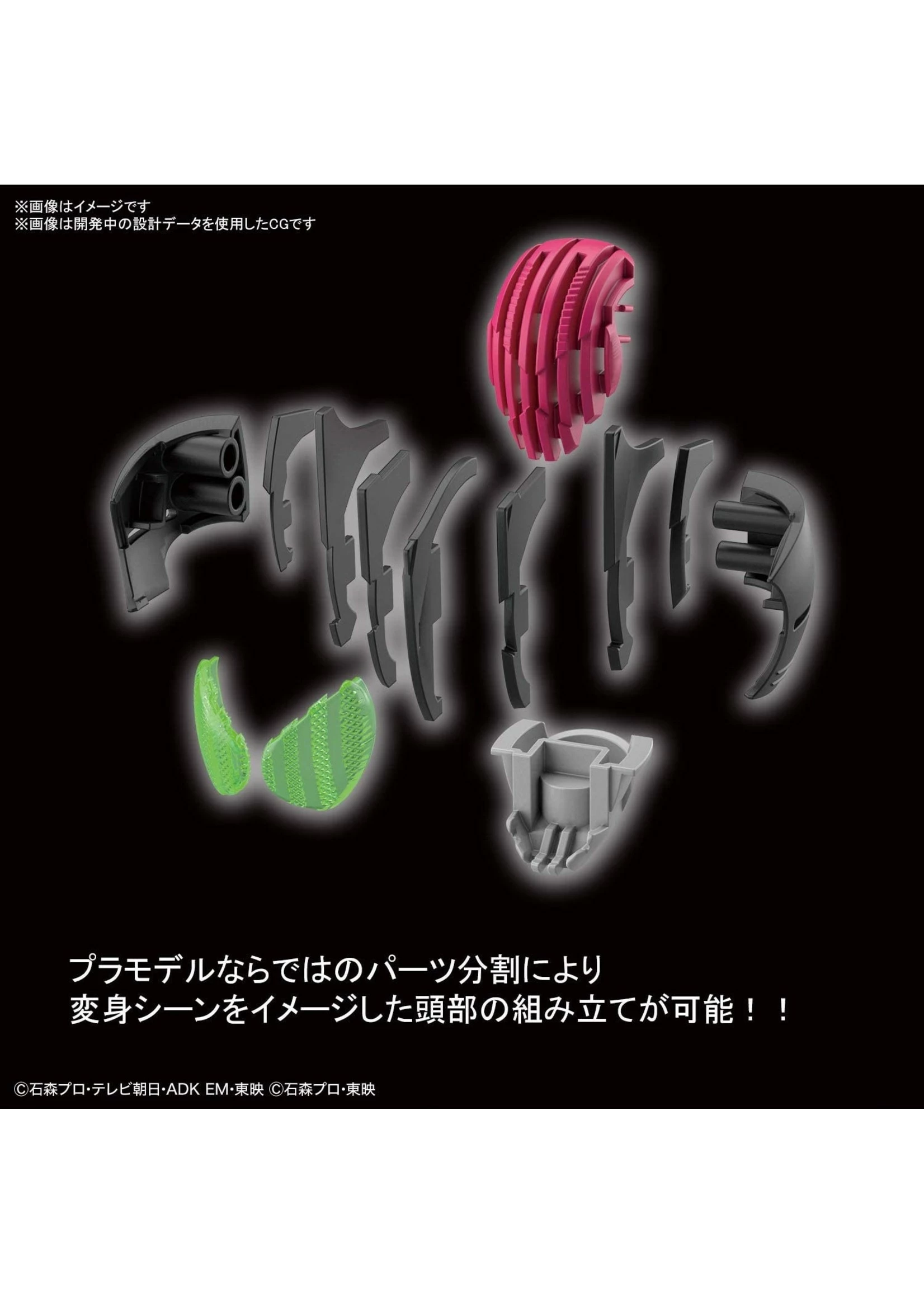 Bandai Masked Rider Decade - Image 4