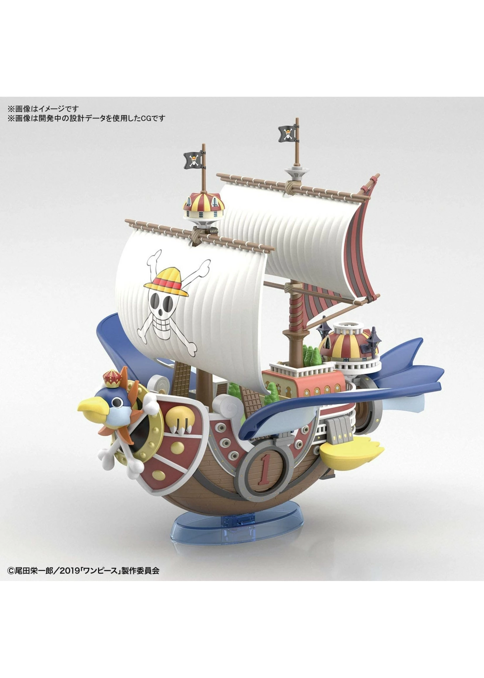 Bandai One Piece: Stampede - Thousand Sunny (Flying Model) - Image 2