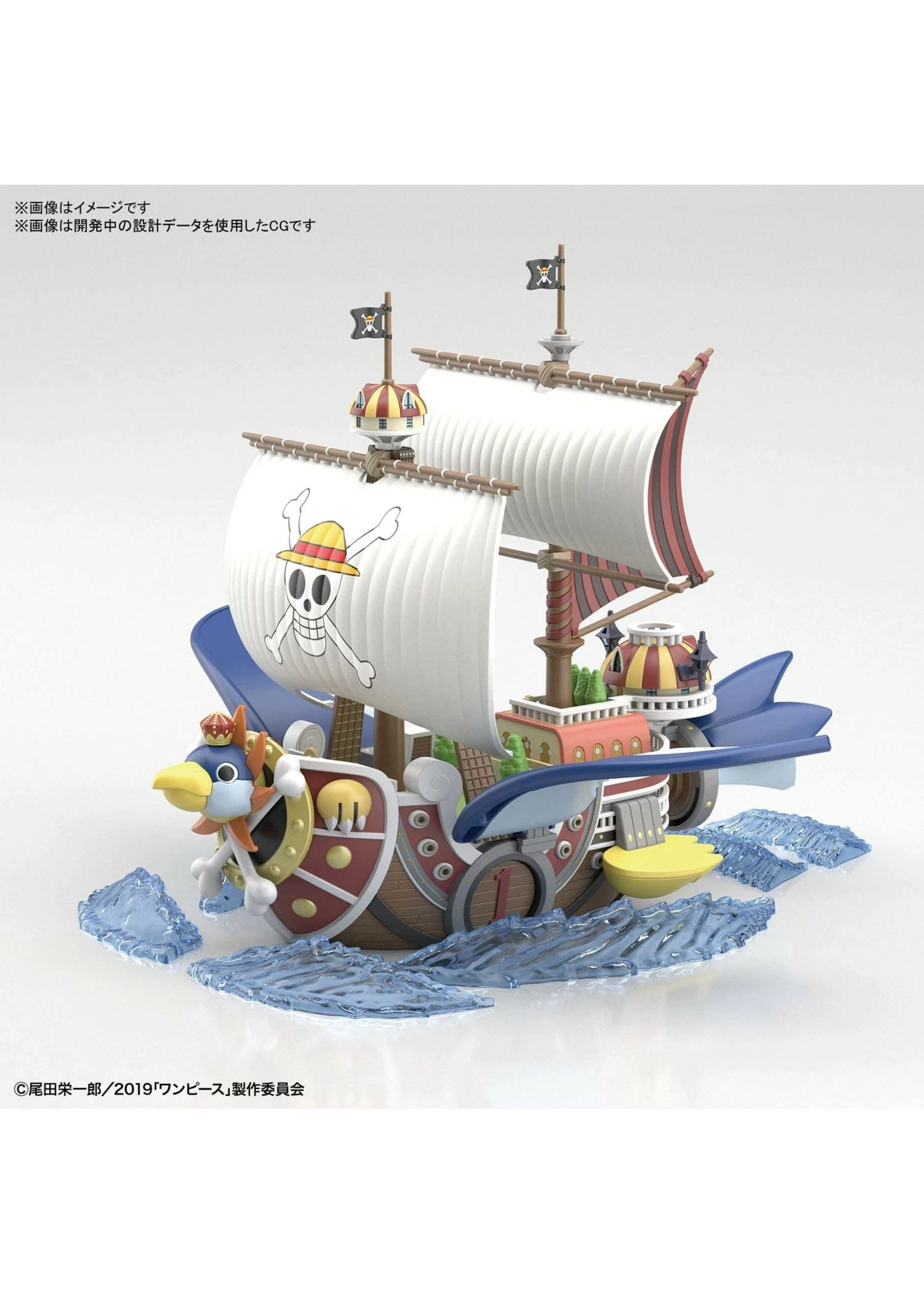 Bandai One Piece: Stampede - Thousand Sunny (Flying Model) - Image 4