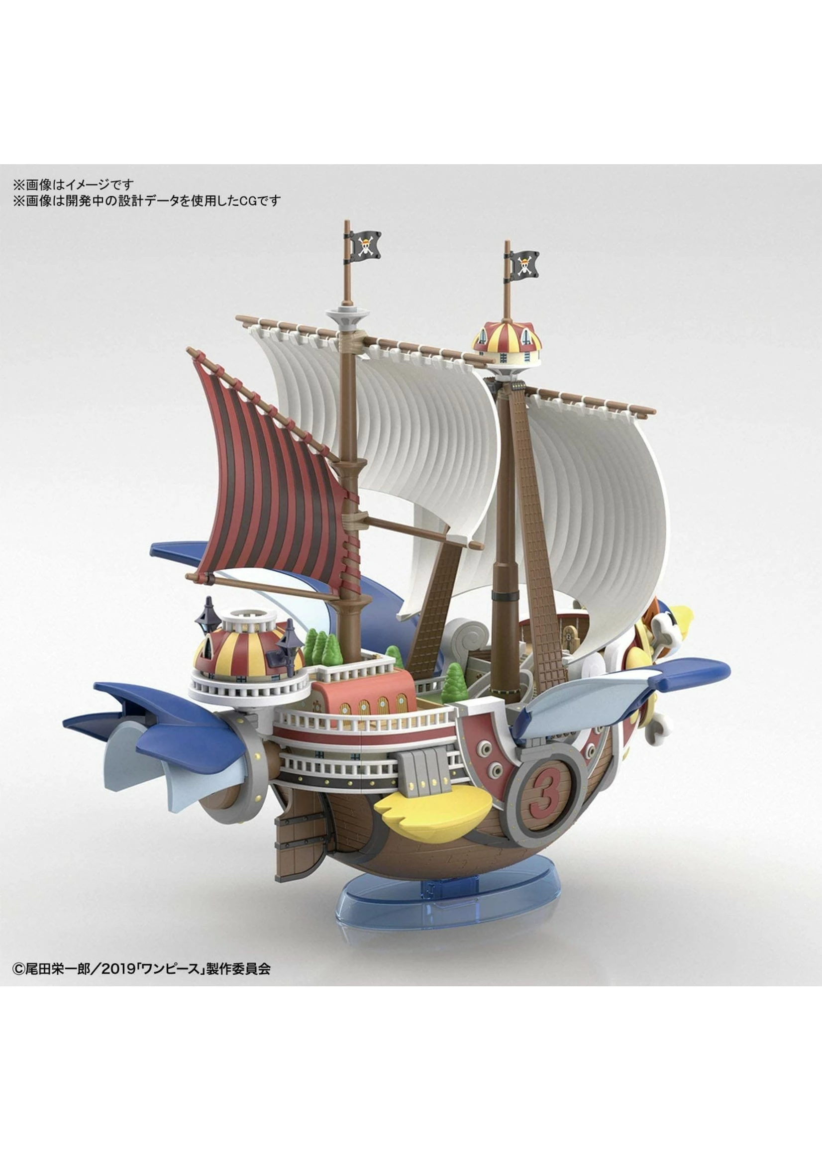 Bandai One Piece: Stampede - Thousand Sunny (Flying Model) - Image 5