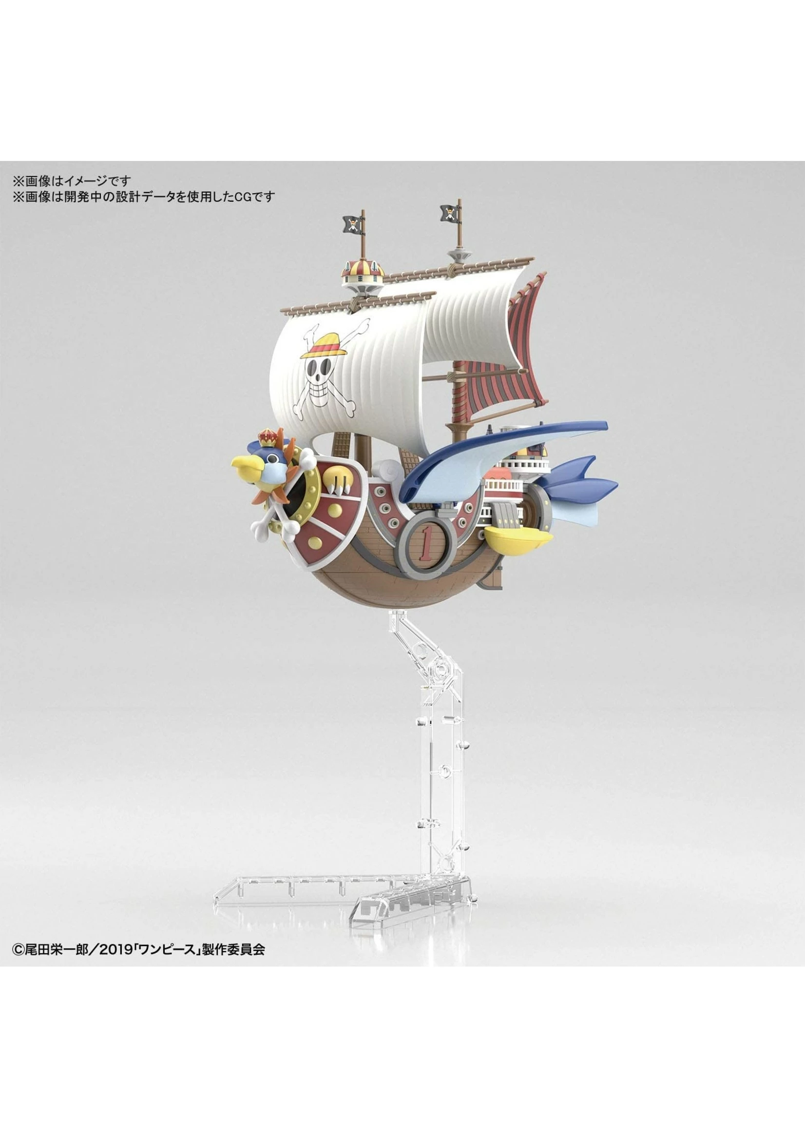Bandai One Piece: Stampede - Thousand Sunny (Flying Model) - Image 6