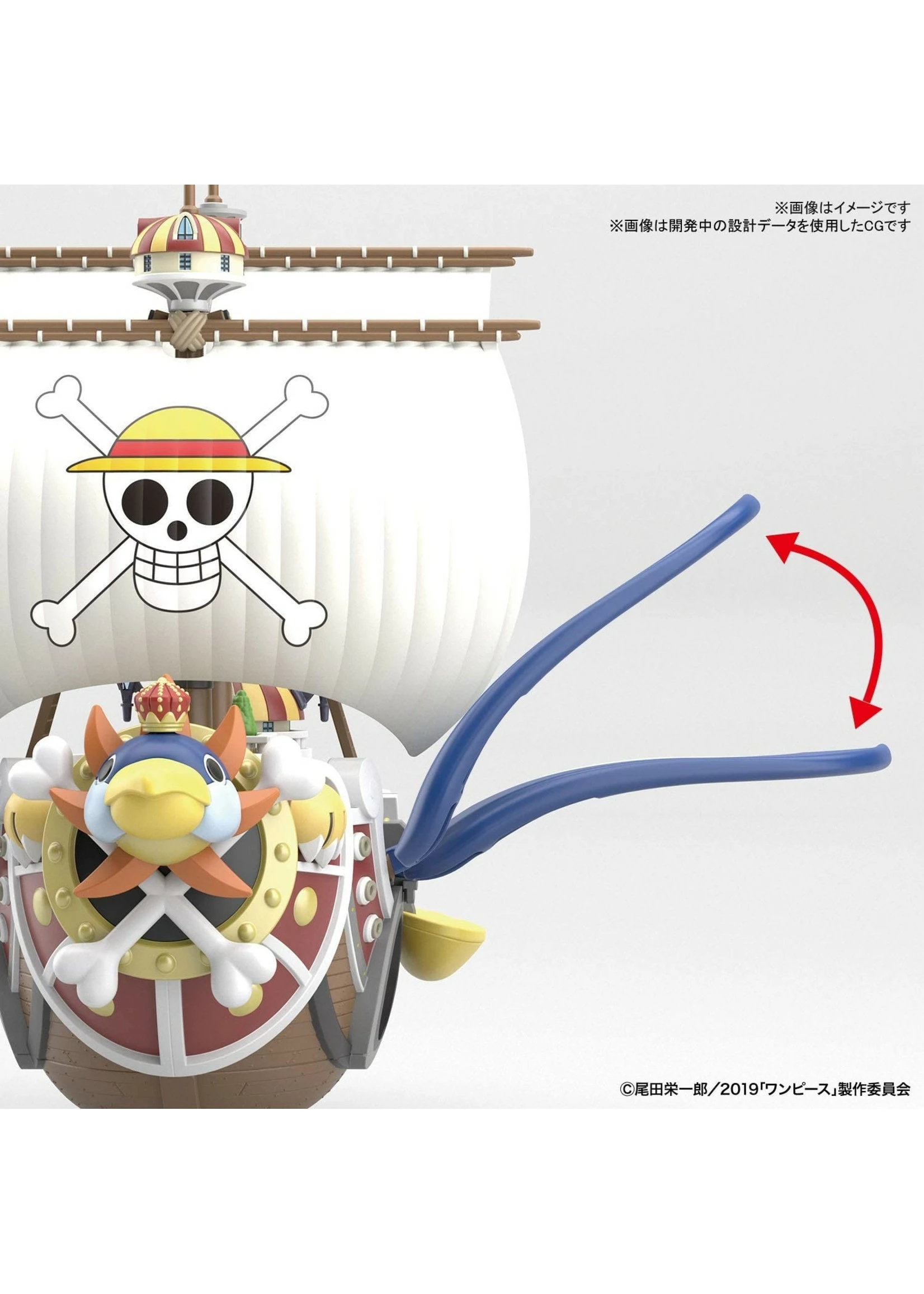 Bandai One Piece: Stampede - Thousand Sunny (Flying Model) - Image 7