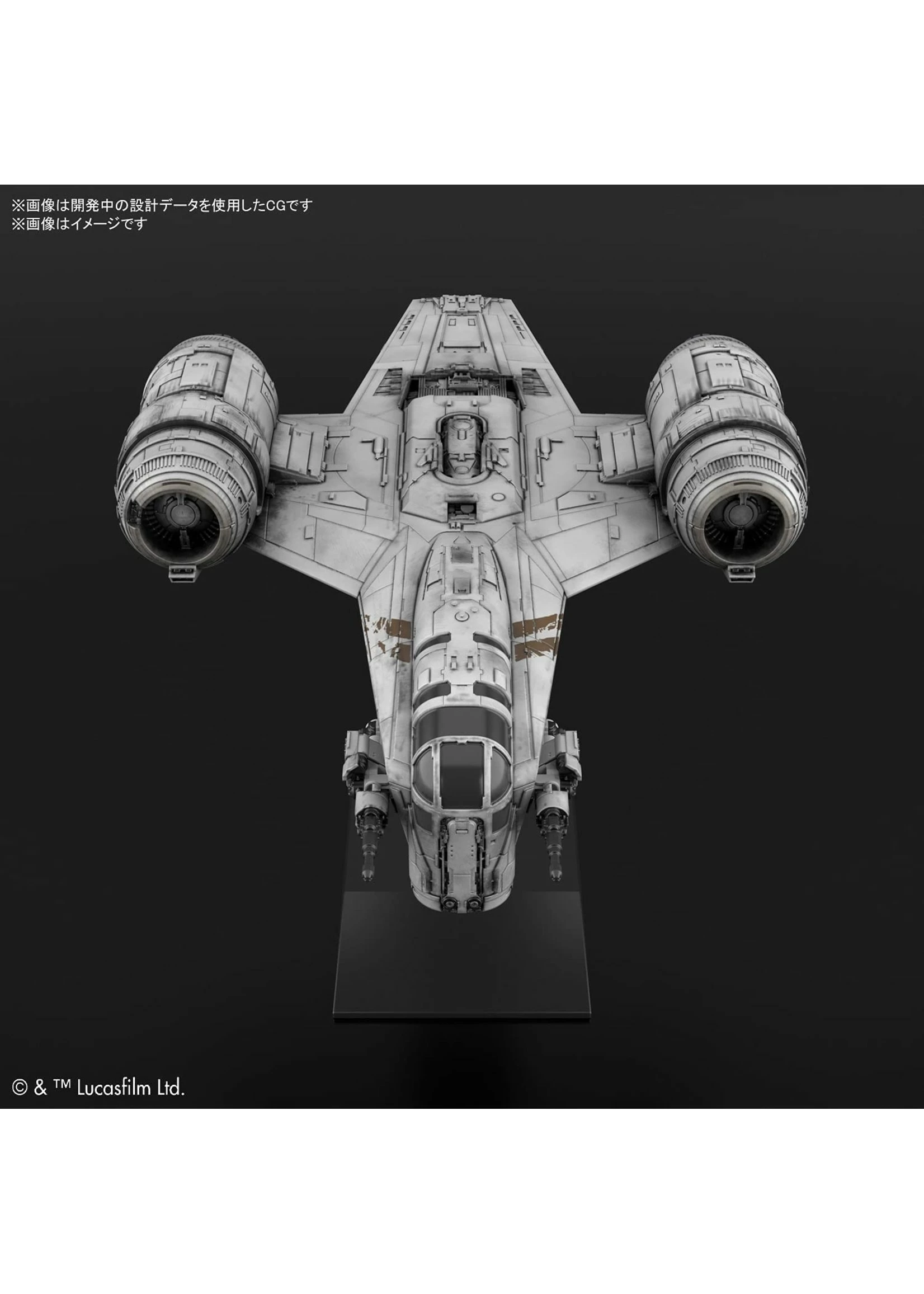 Bandai Razor Crest - Image 3