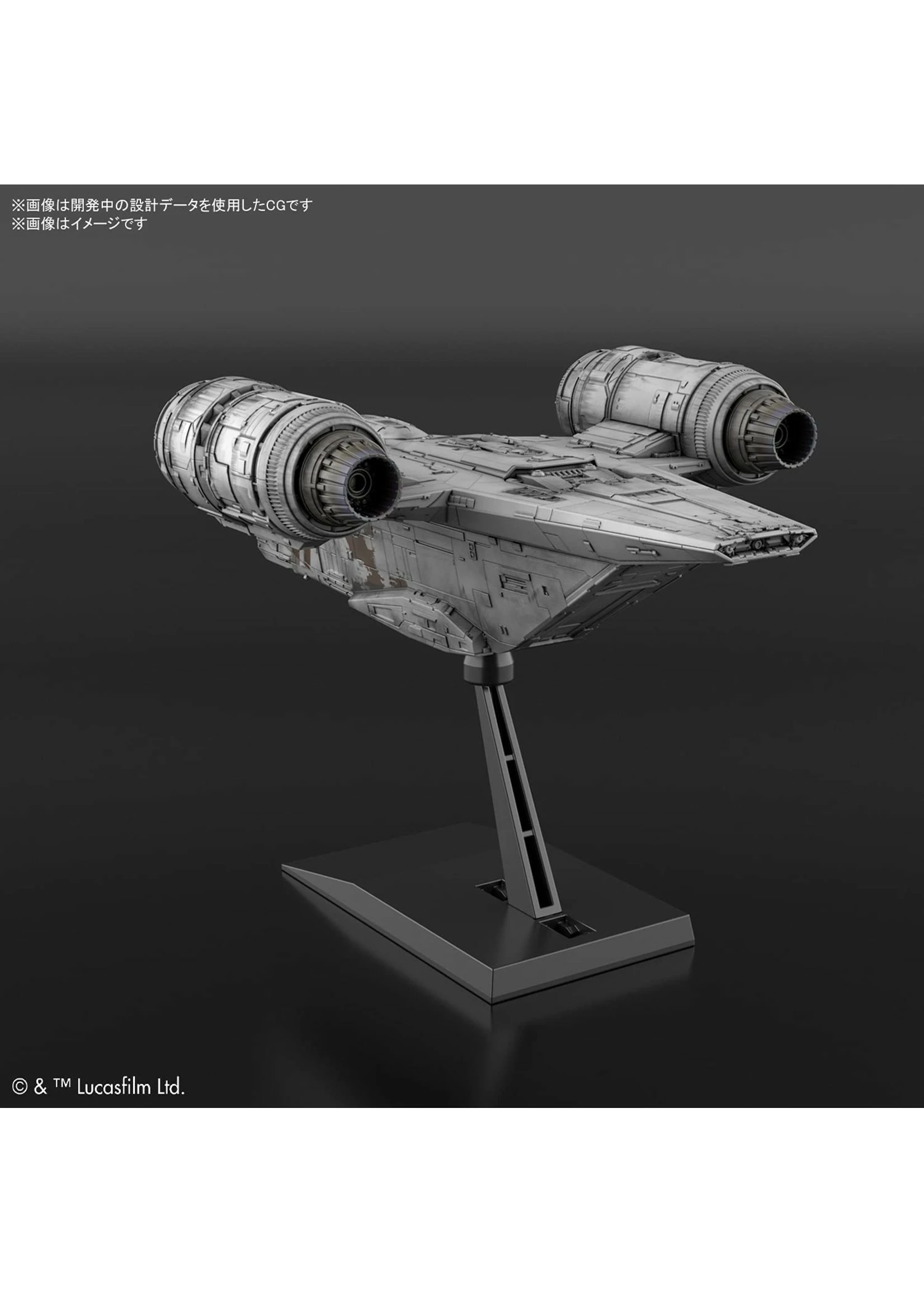 Bandai Razor Crest - Image 4