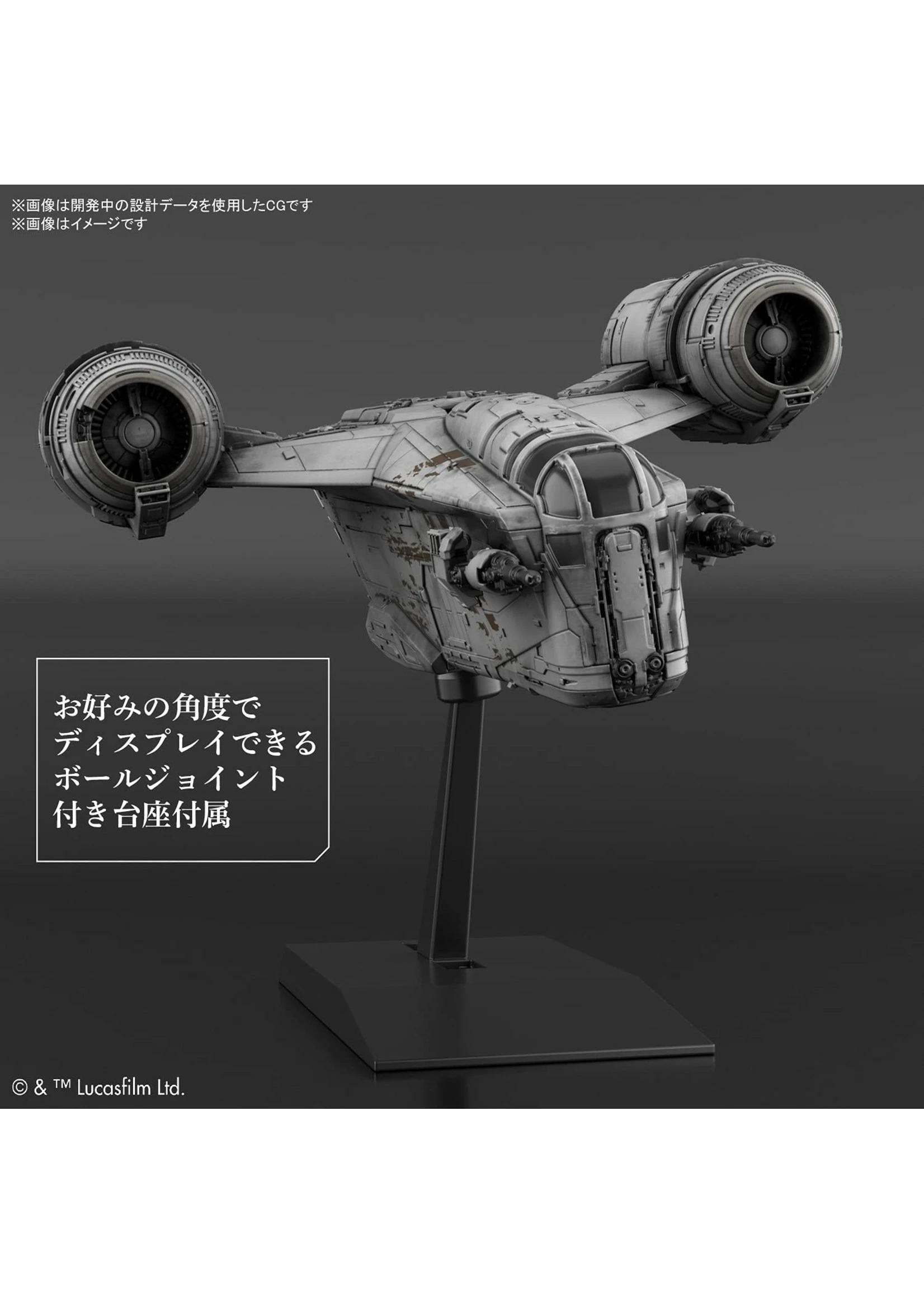 Bandai Razor Crest - Image 5