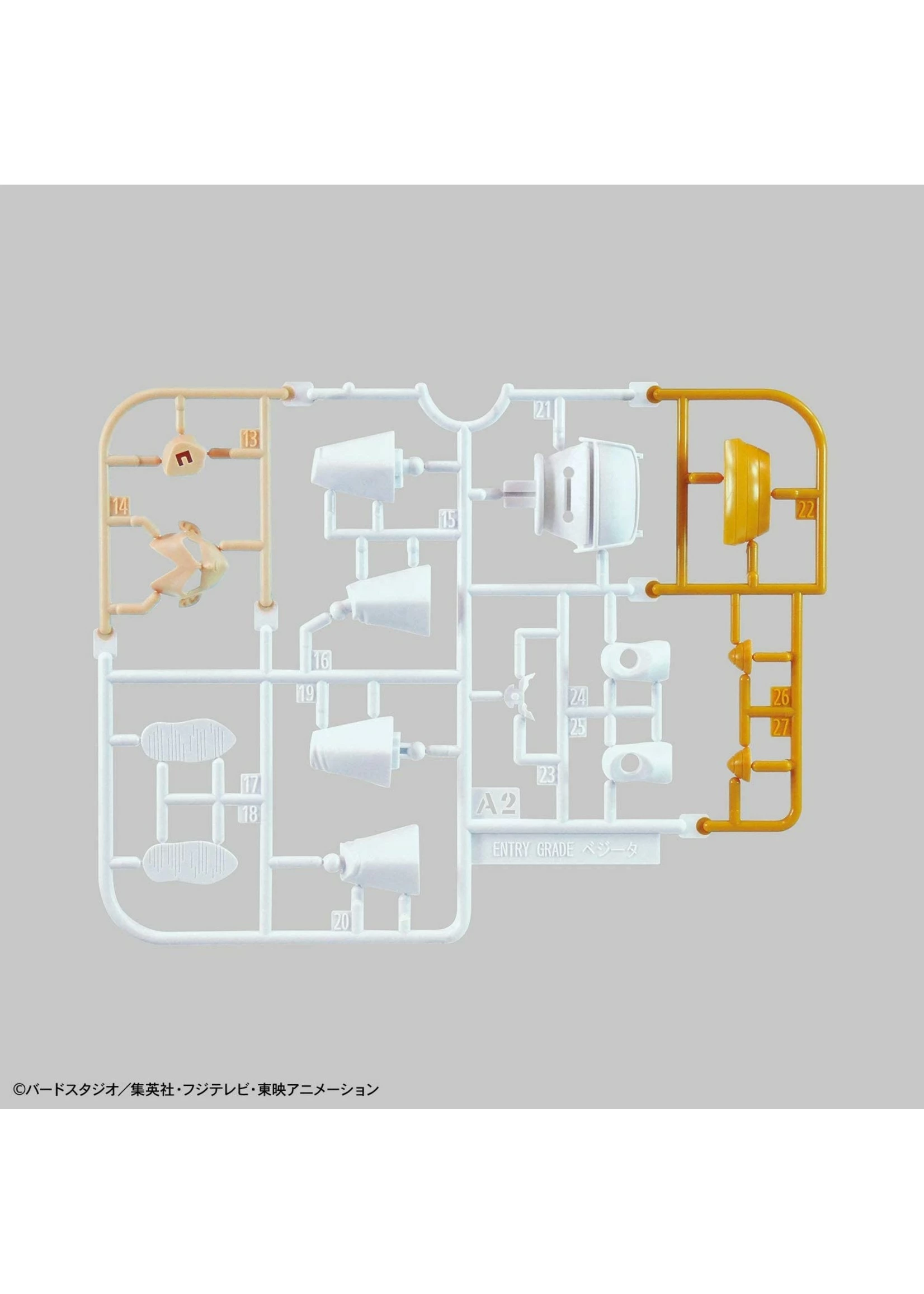 Bandai Super Saiyan God Super Saiyan Vegeta - Entry Grade - Image 7