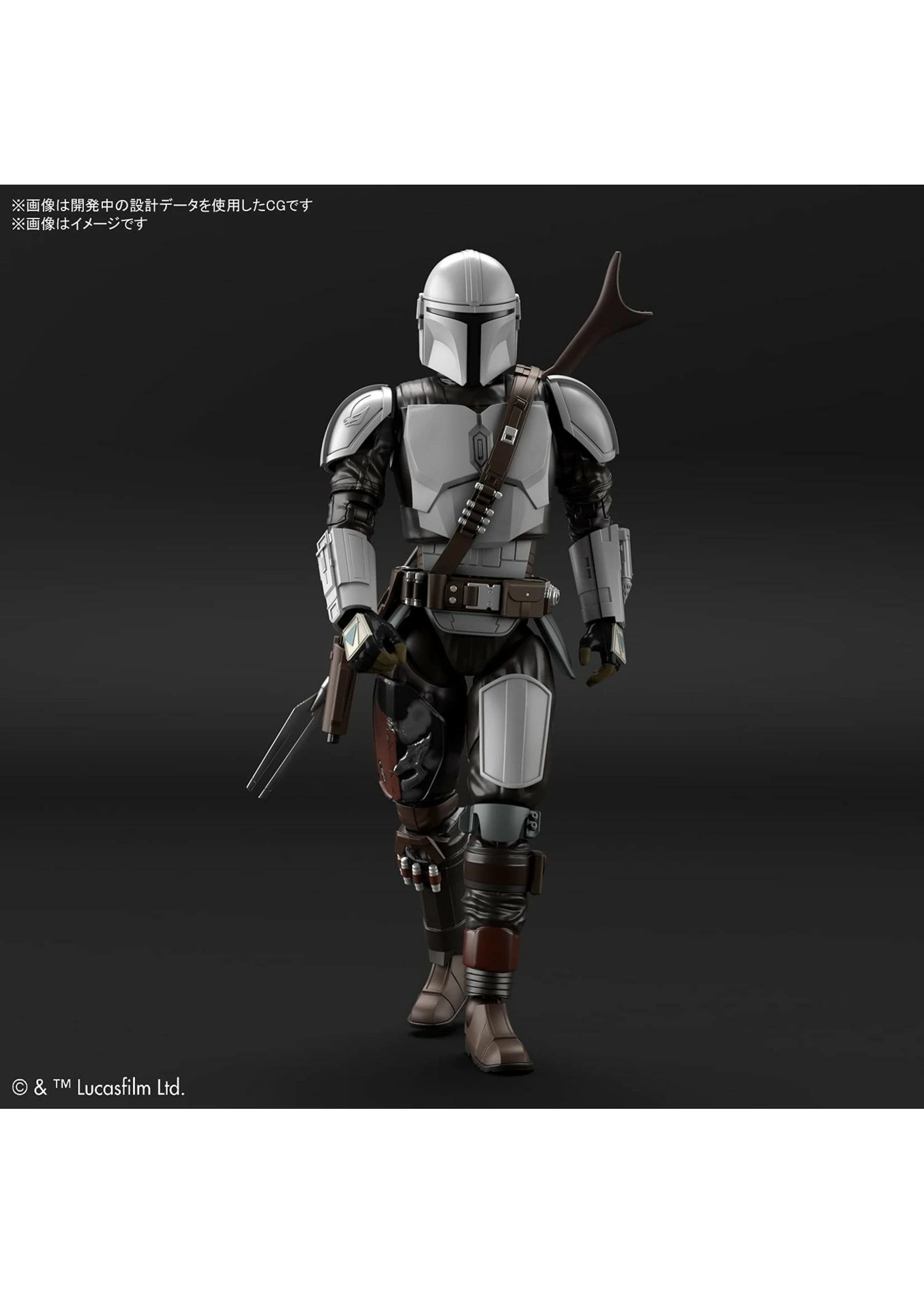 Bandai The Mandalorian (Beskar Armor) - Image 2