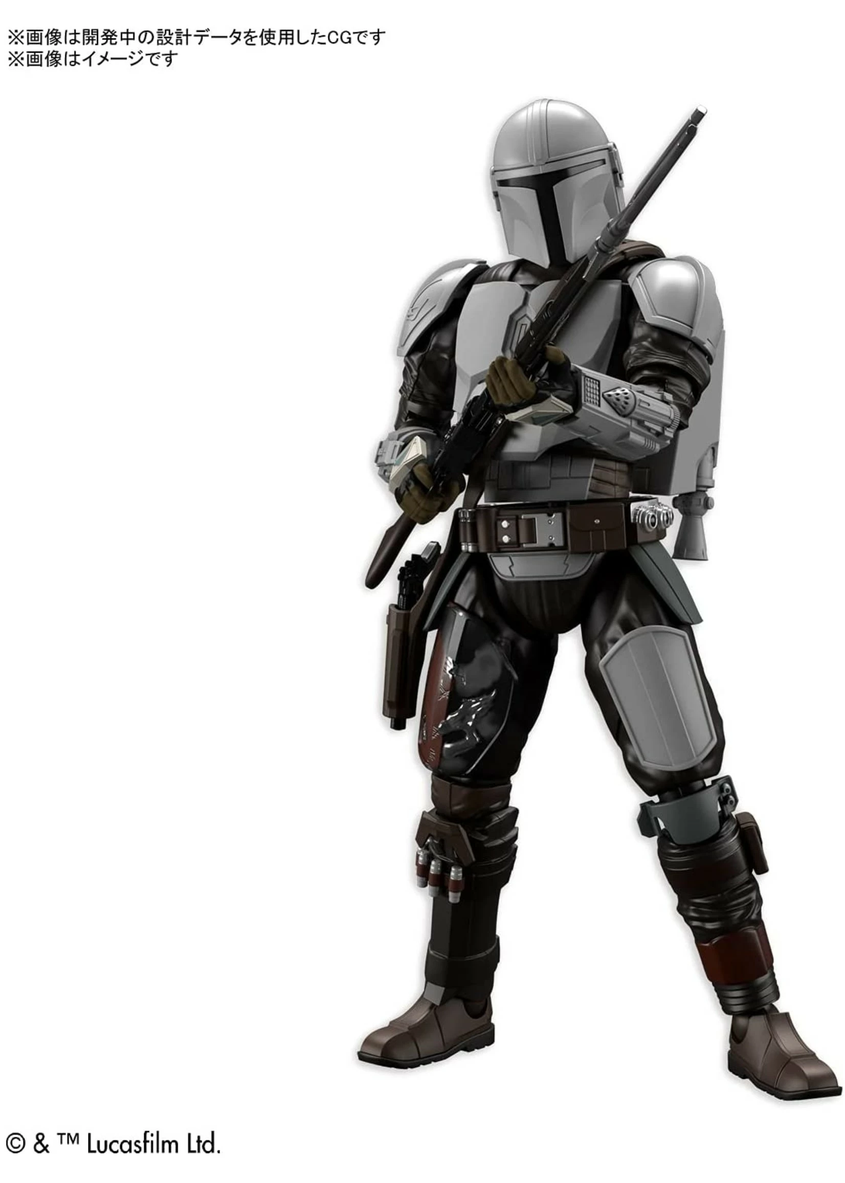 Bandai The Mandalorian (Beskar Armor) - Image 6