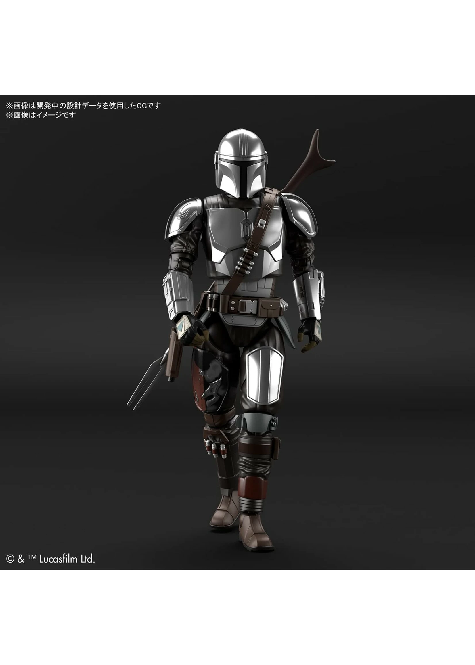 Bandai The Mandalorian (Beskar Armor) - Silver Coating - Image 2