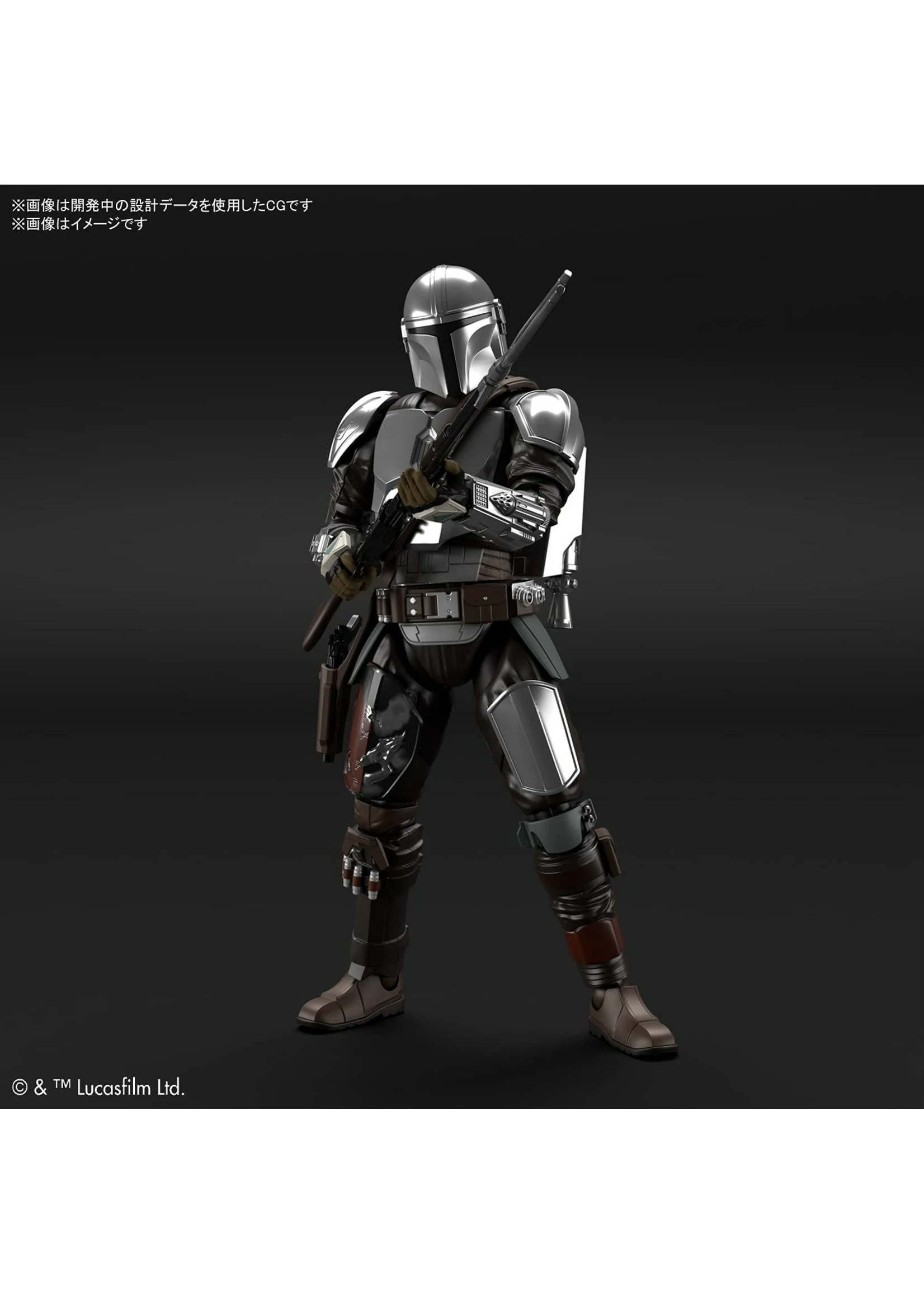 Bandai The Mandalorian (Beskar Armor) - Silver Coating - Image 3