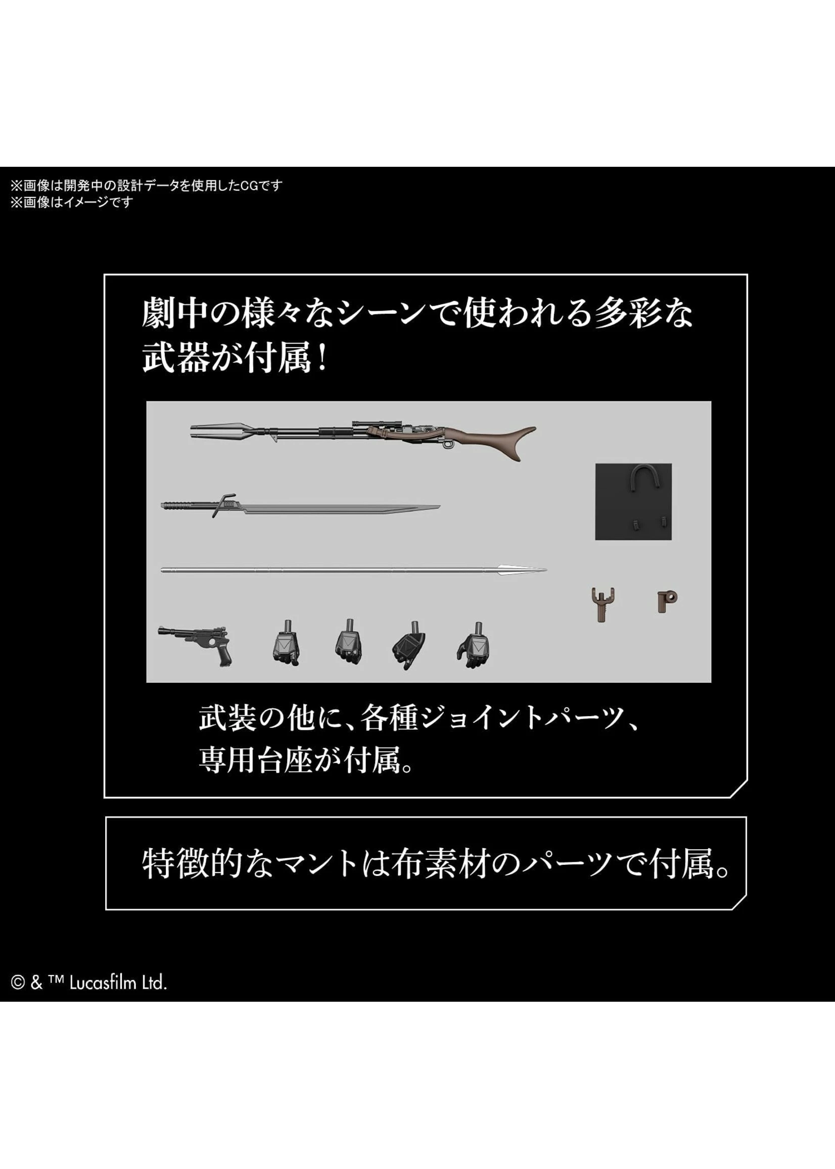 Bandai The Mandalorian (Beskar Armor) - Silver Coating - Image 6