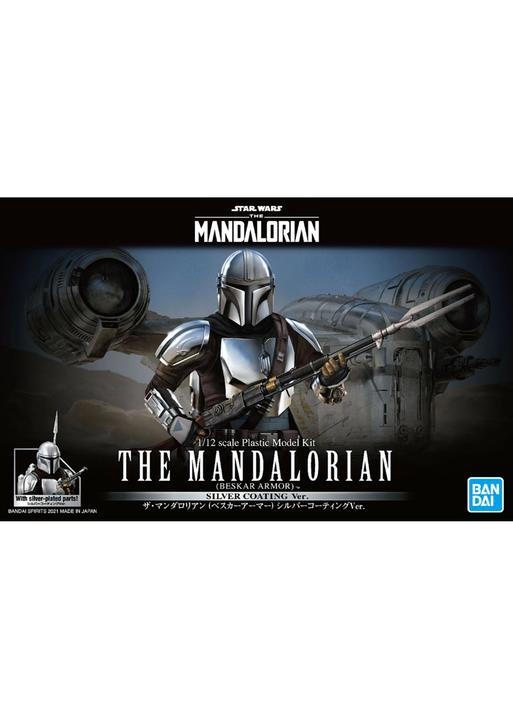 Bandai The Mandalorian (Beskar Armor) - Silver Coating
