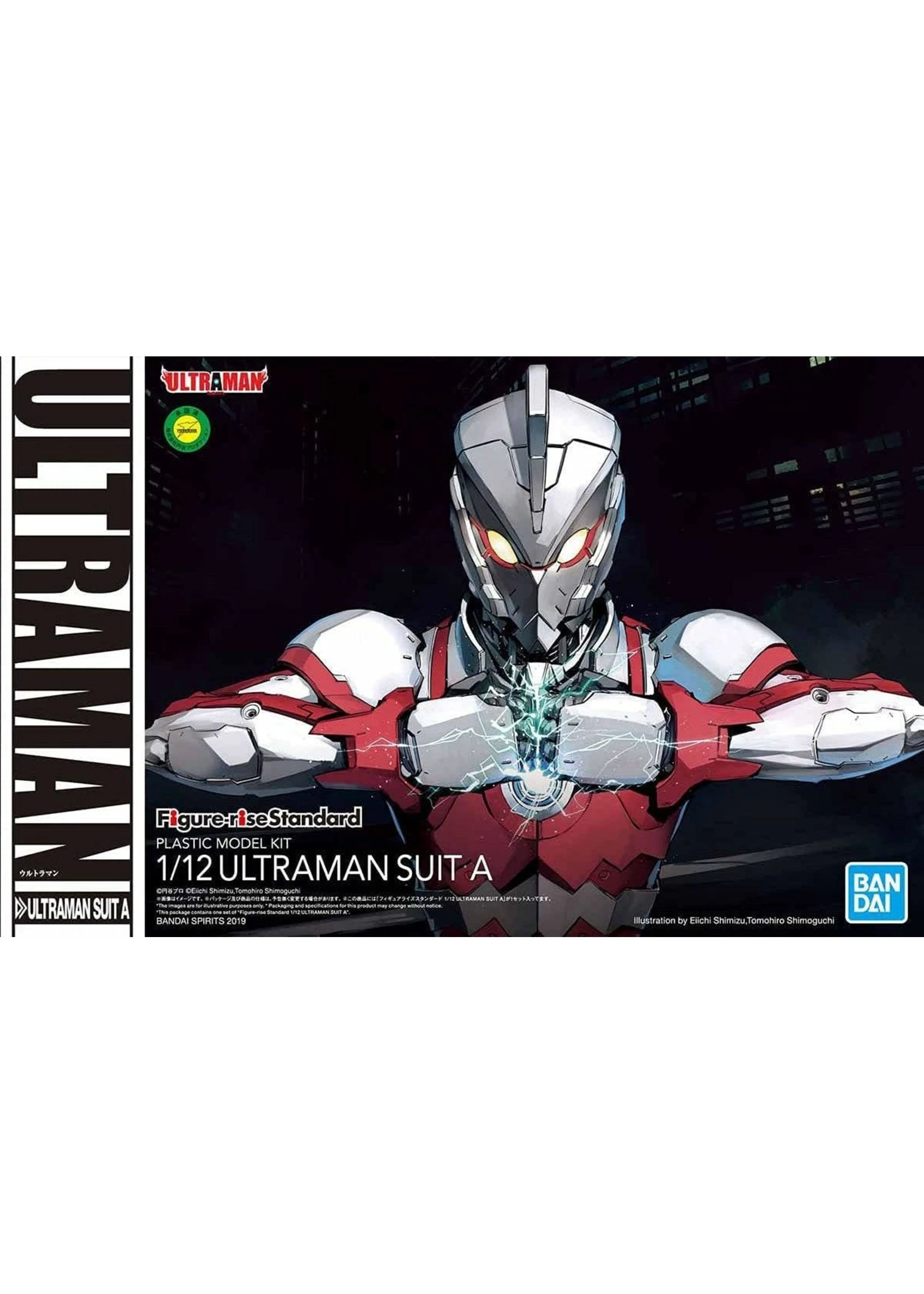 Bandai Ultraman Suit A
