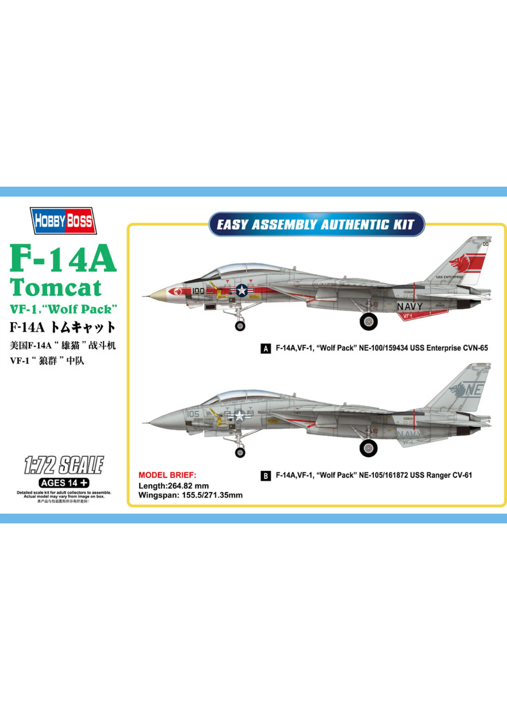 Hobby Boss 80279 - 1/72 F-14A Tomcat