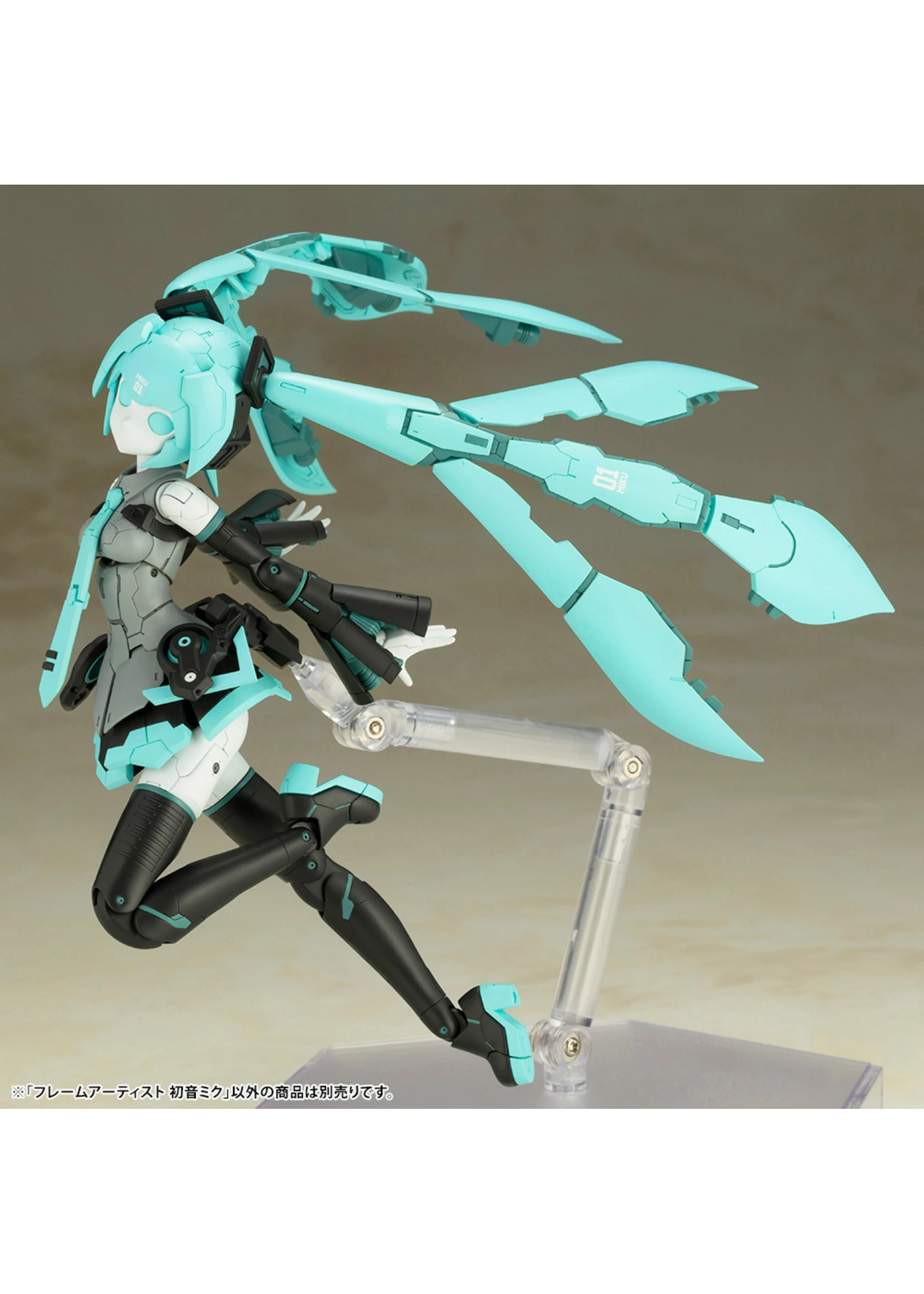 Kotobukiya FA129 - Frame Arms: Frame Artist Hatsune Miku - Image 6