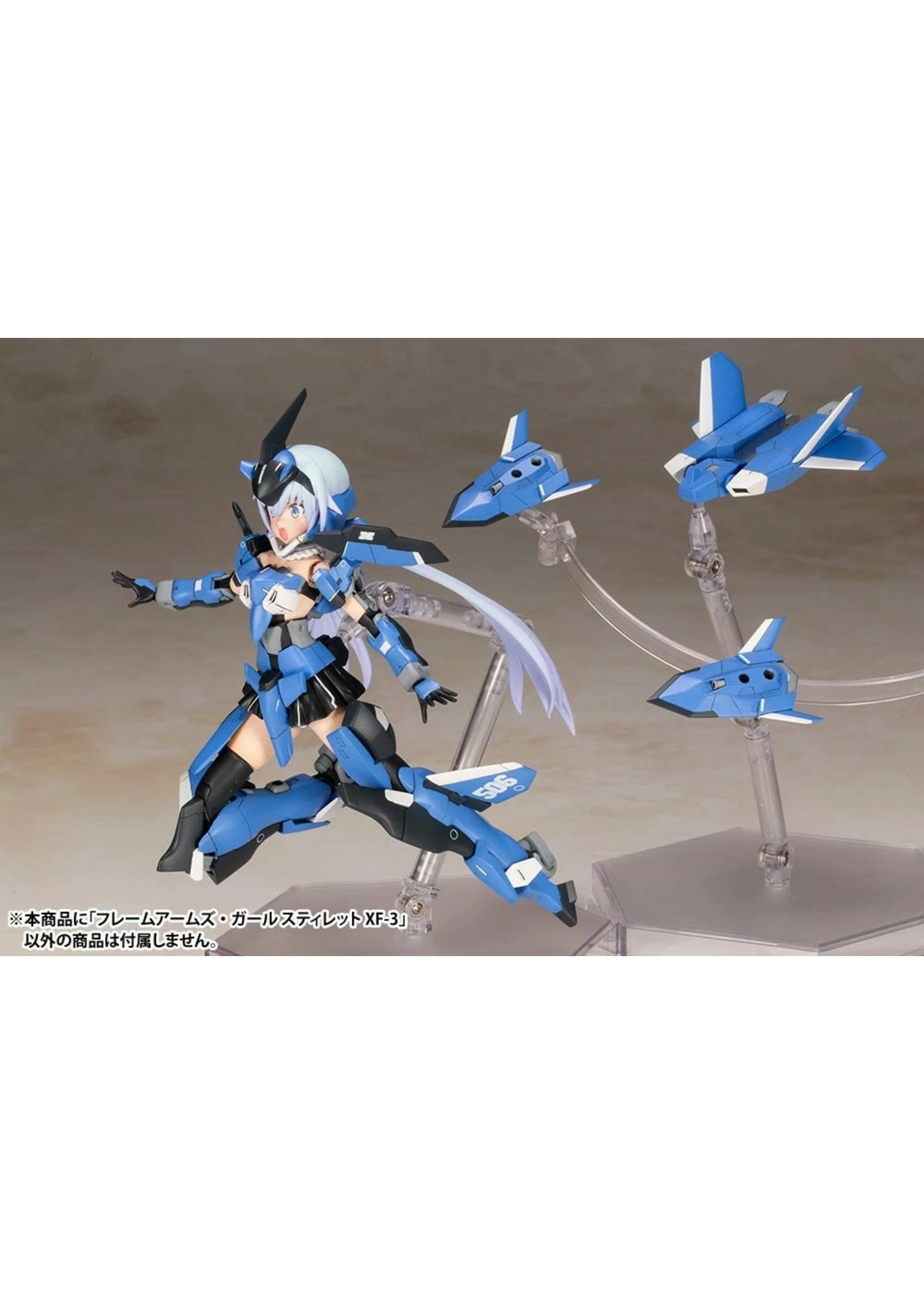 Kotobukiya FG060 - Stylet XF-3 - Image 11