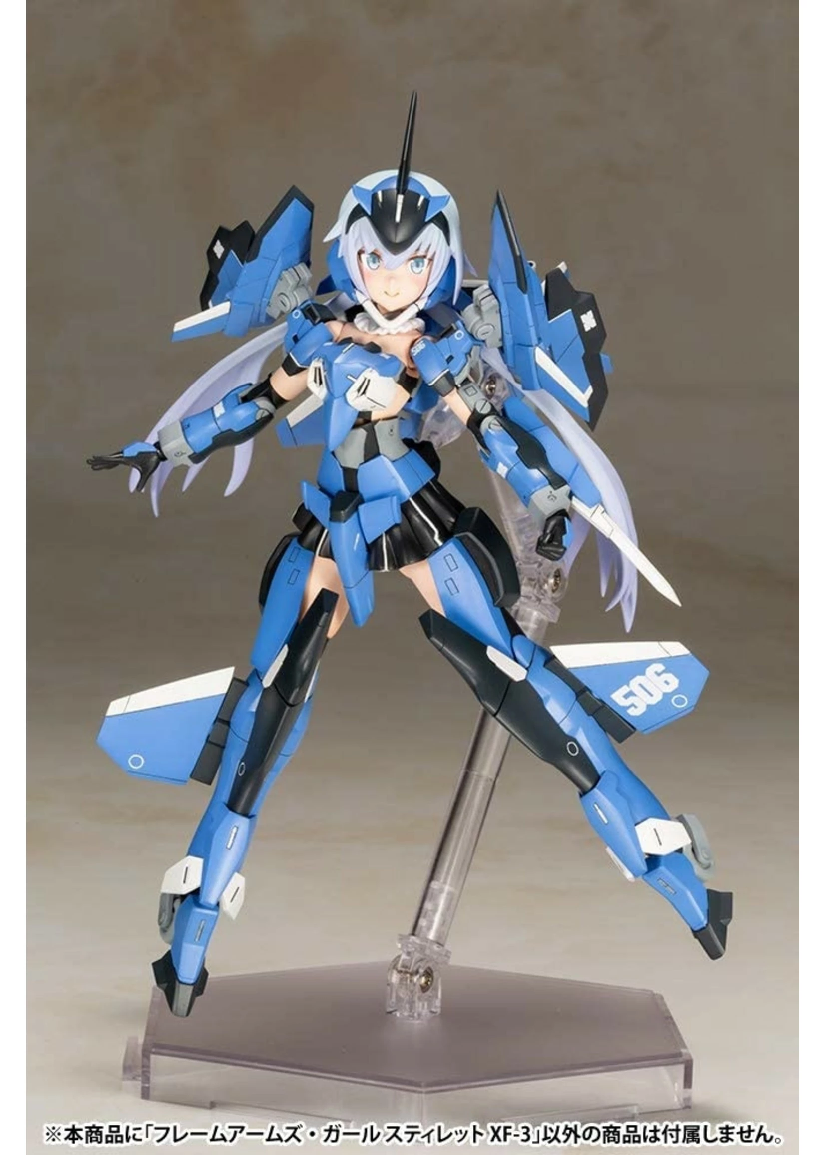 Kotobukiya FG060 - Stylet XF-3 - Image 6