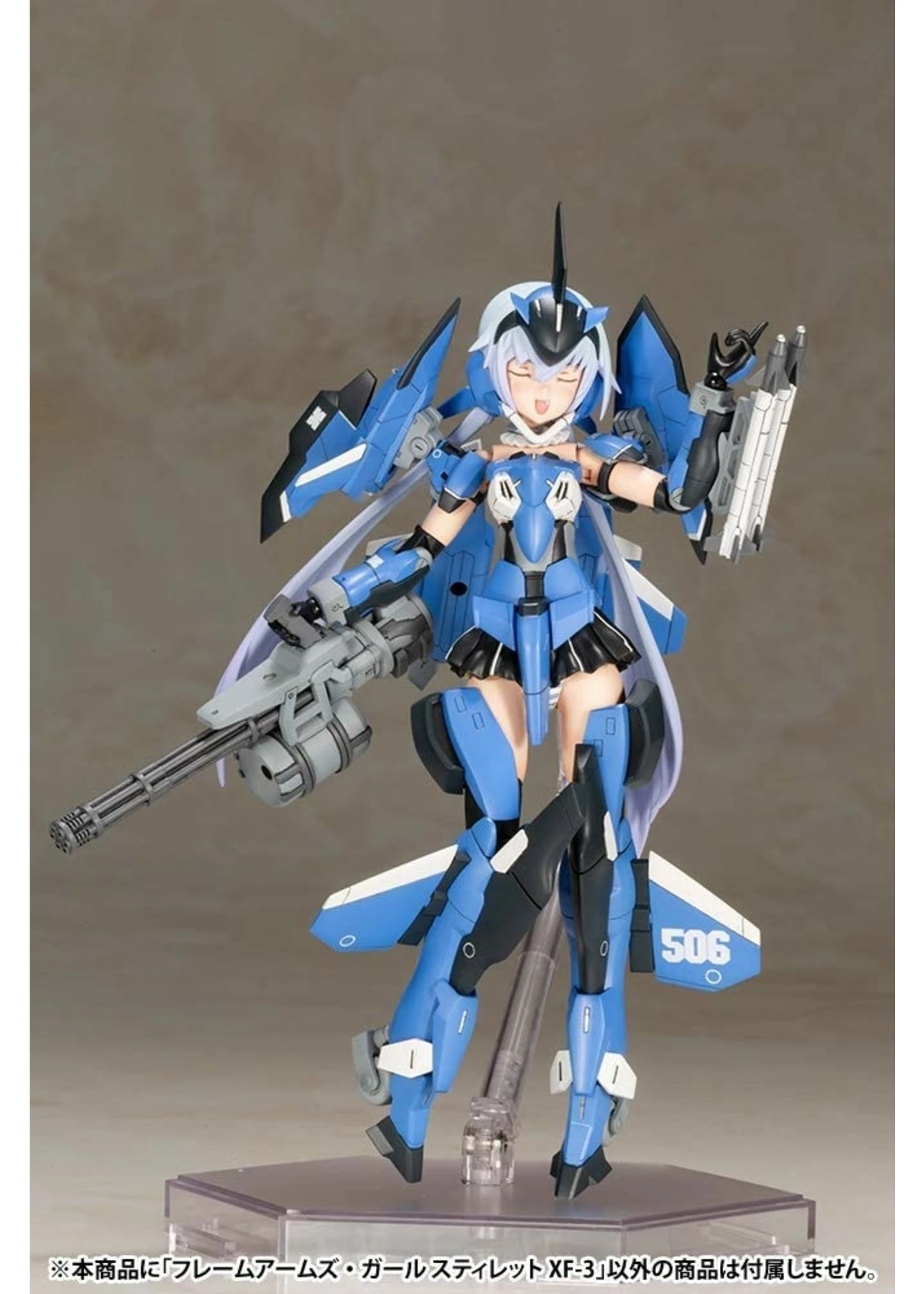 Kotobukiya FG060 - Stylet XF-3 - Image 7
