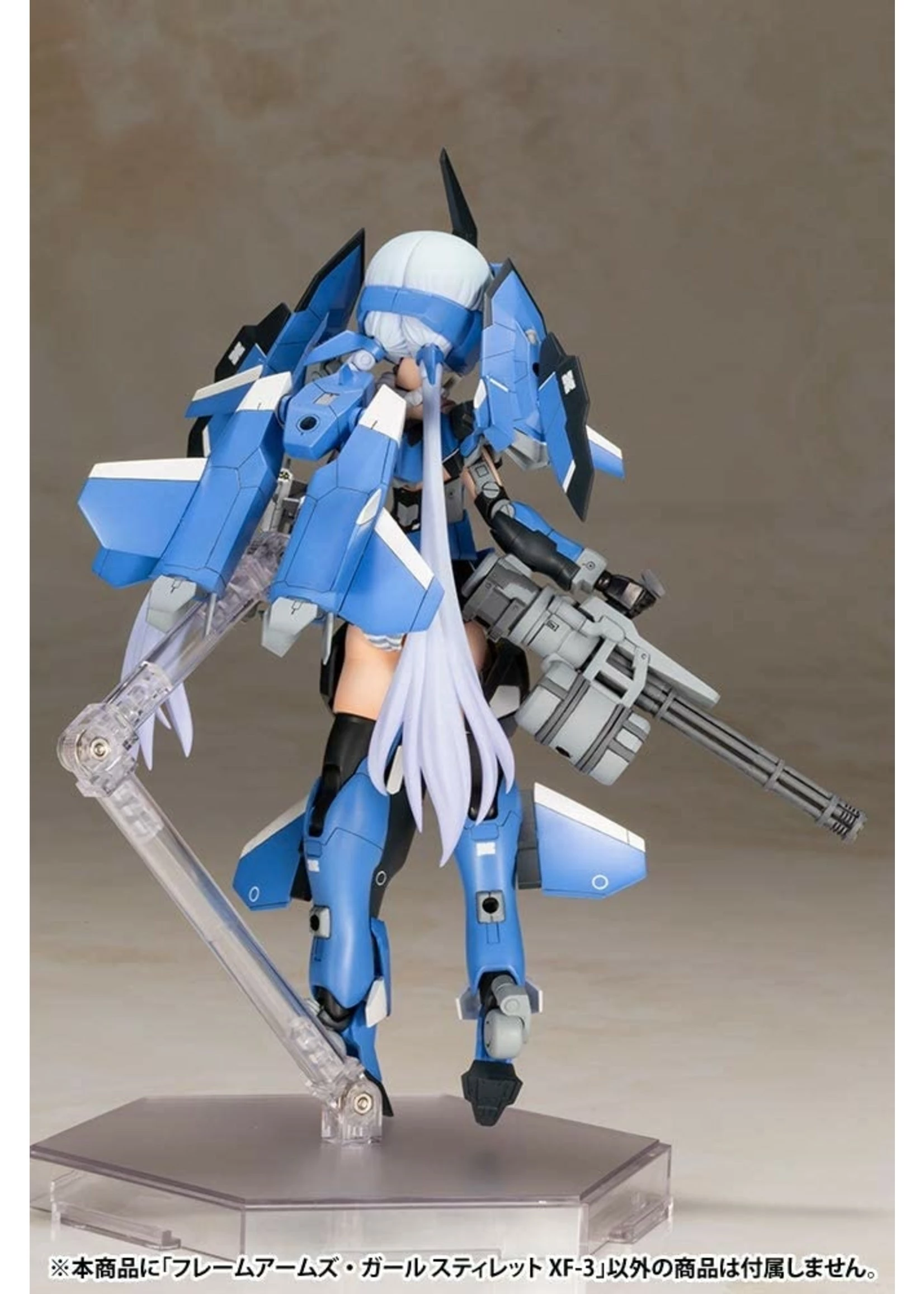 Kotobukiya FG060 - Stylet XF-3 - Image 9