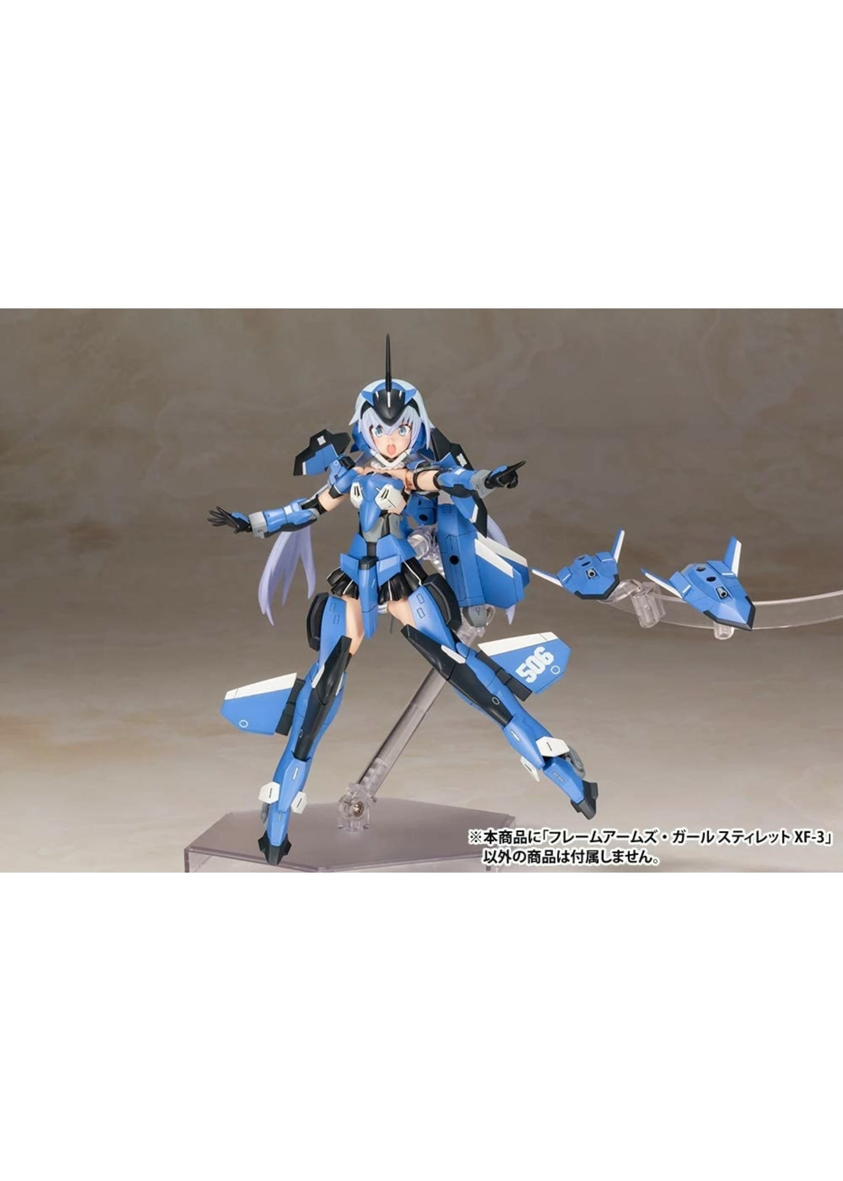 Kotobukiya FG060 - Stylet XF-3 - Image 10