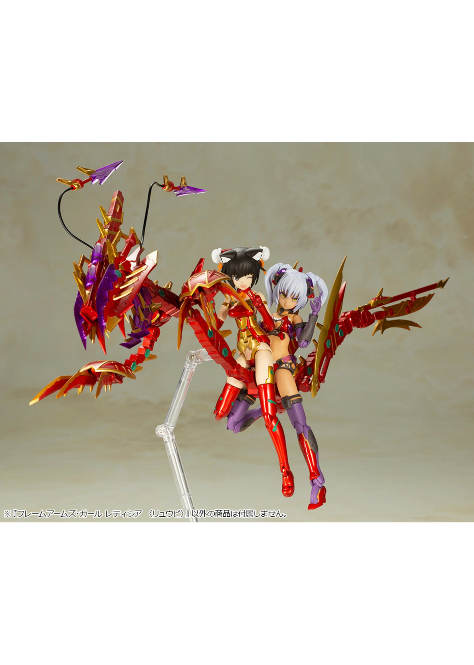 Kotobukiya FG075 - Frame Arms Girl Laetitia Ryuu-Bi - Image 11