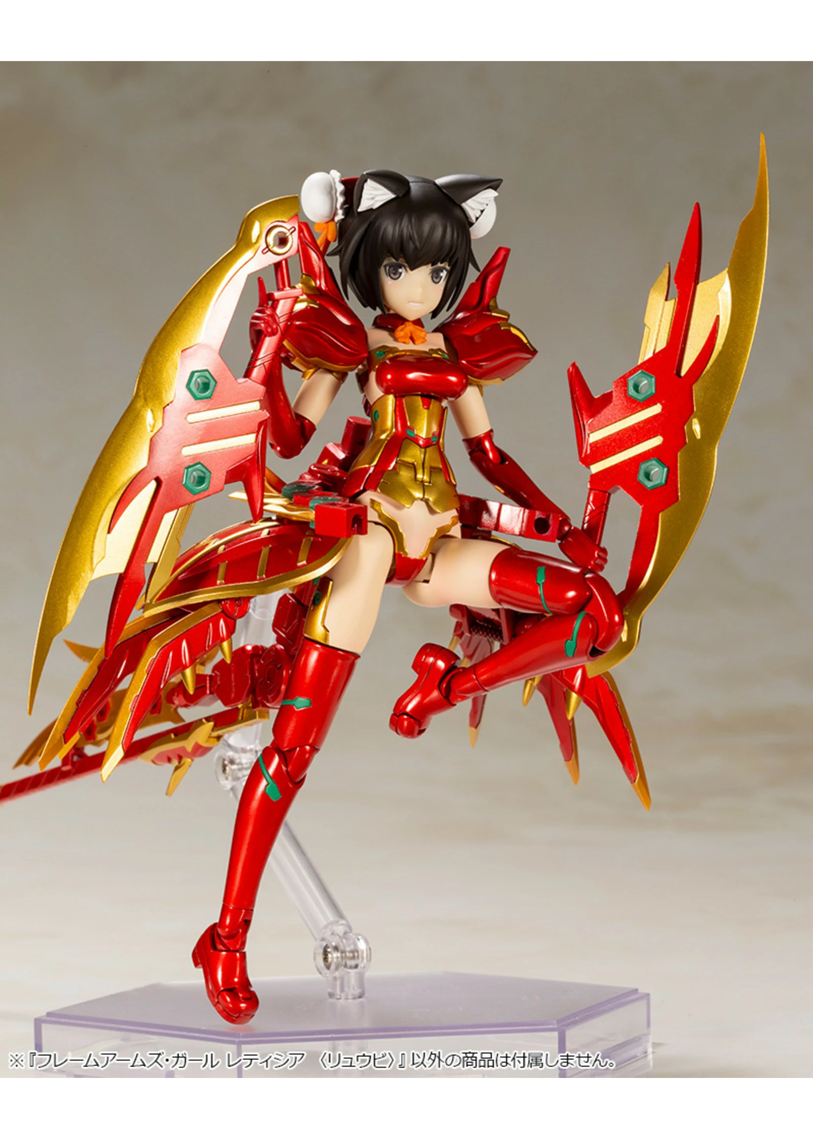 Kotobukiya FG075 - Frame Arms Girl Laetitia Ryuu-Bi - Image 4