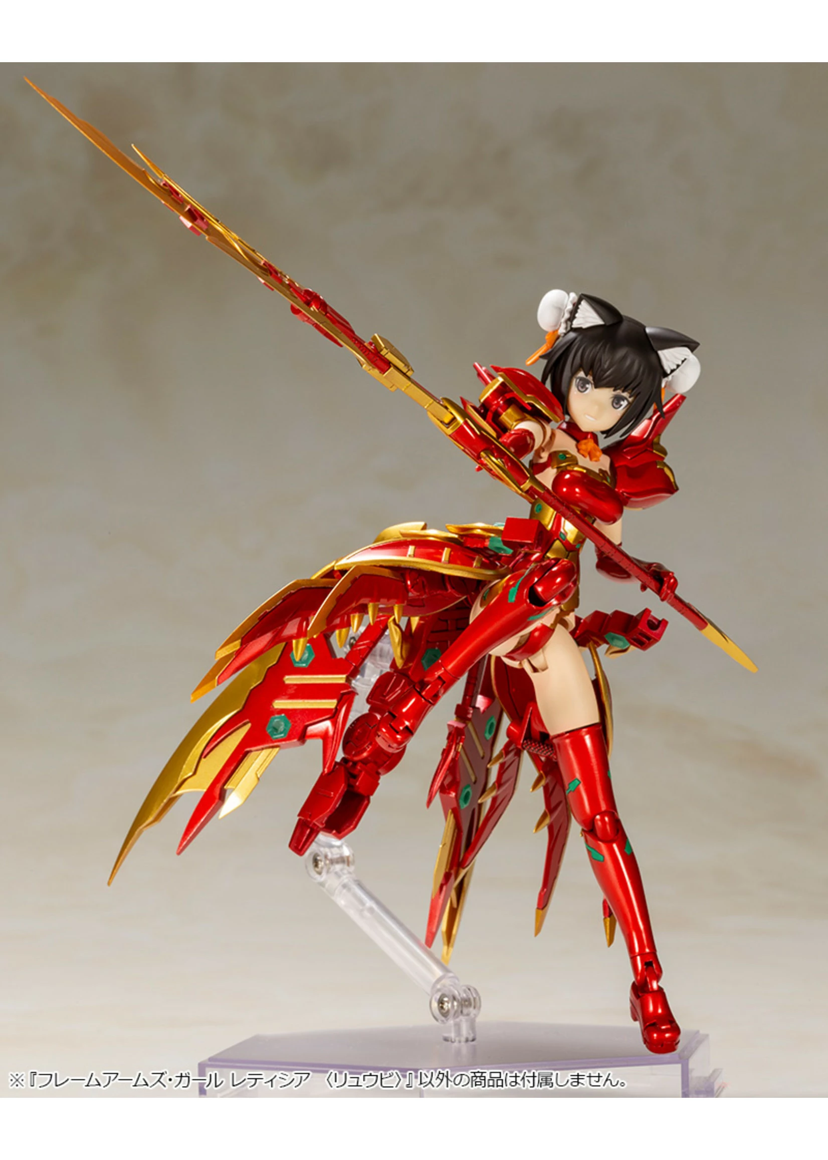 Kotobukiya FG075 - Frame Arms Girl Laetitia Ryuu-Bi - Image 5