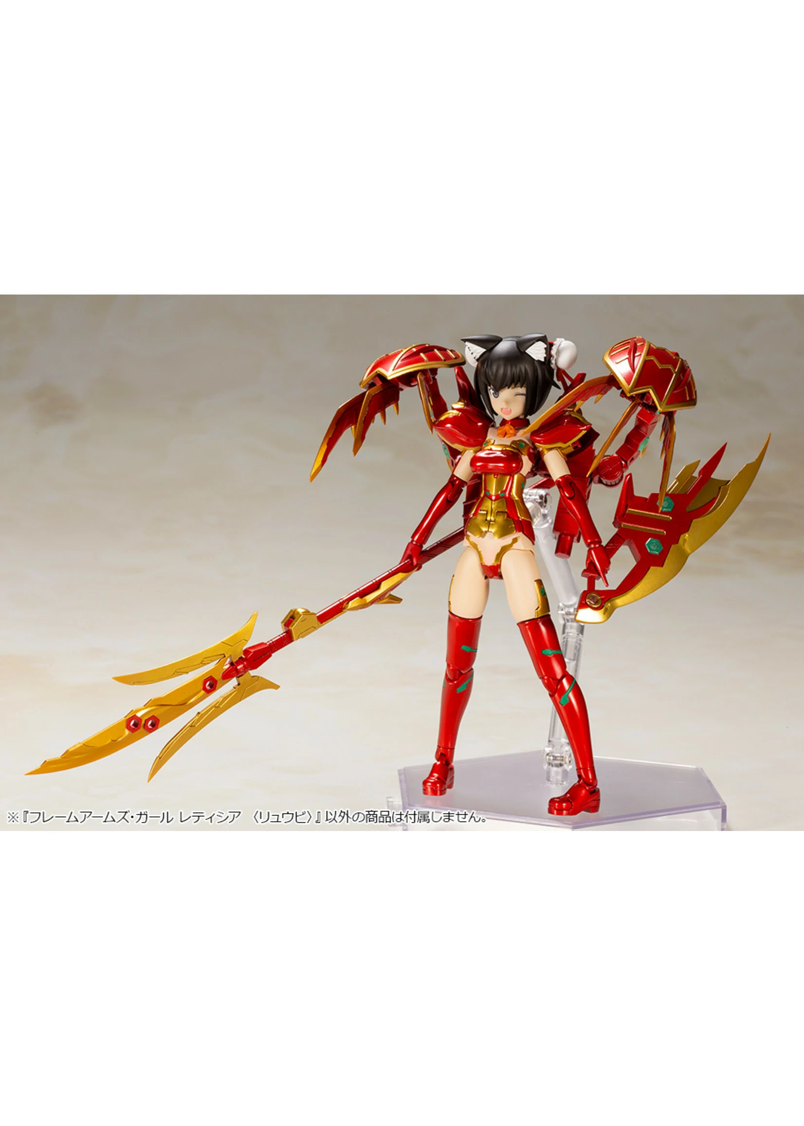 Kotobukiya FG075 - Frame Arms Girl Laetitia Ryuu-Bi - Image 6