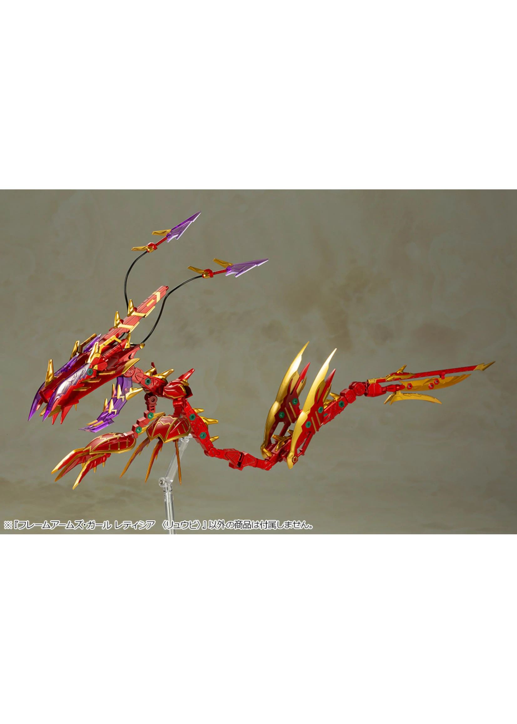 Kotobukiya FG075 - Frame Arms Girl Laetitia Ryuu-Bi - Image 10