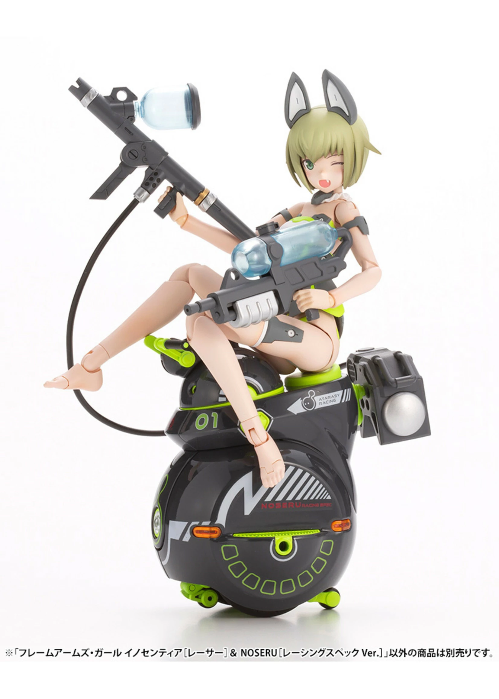 Kotobukiya FG146 - Frame Arms Girl Innocentia & Noseru (Racing Specs Ver.) - Image 8
