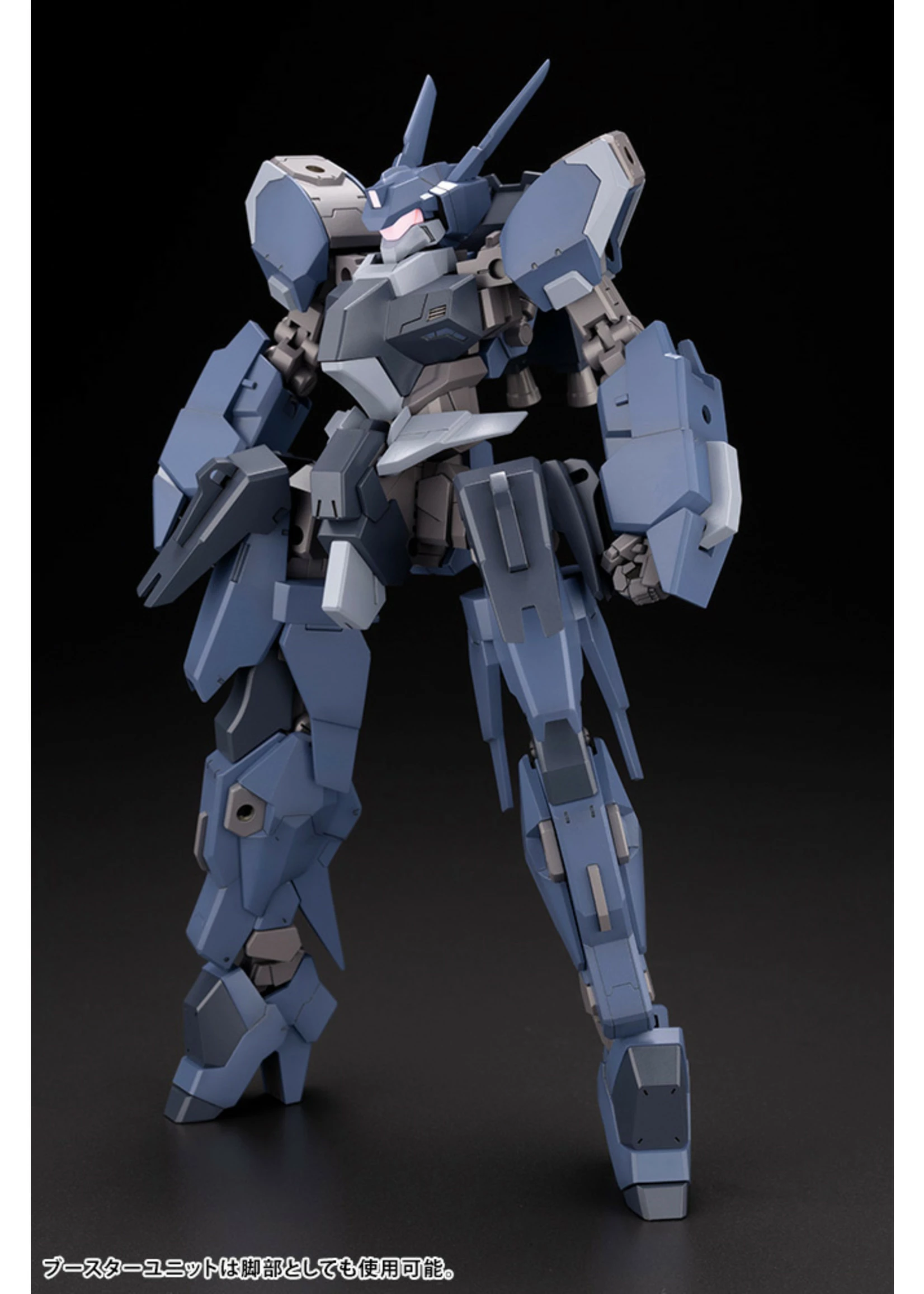 Kotobukiya Frame Arms RV-6 Gullzwerg - Image 6