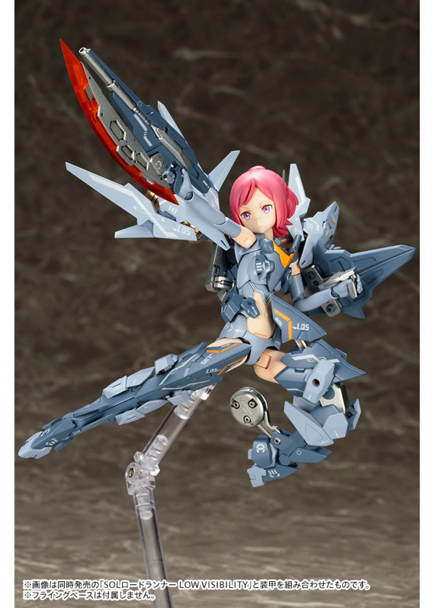Kotobukiya KP444 - Megami Device SOL Hornet - Low Visibility - Image 7