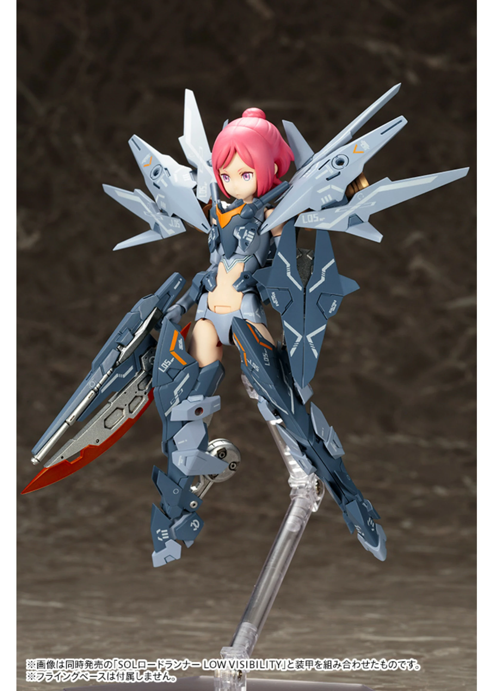Kotobukiya KP444 - Megami Device SOL Hornet - Low Visibility - Image 8