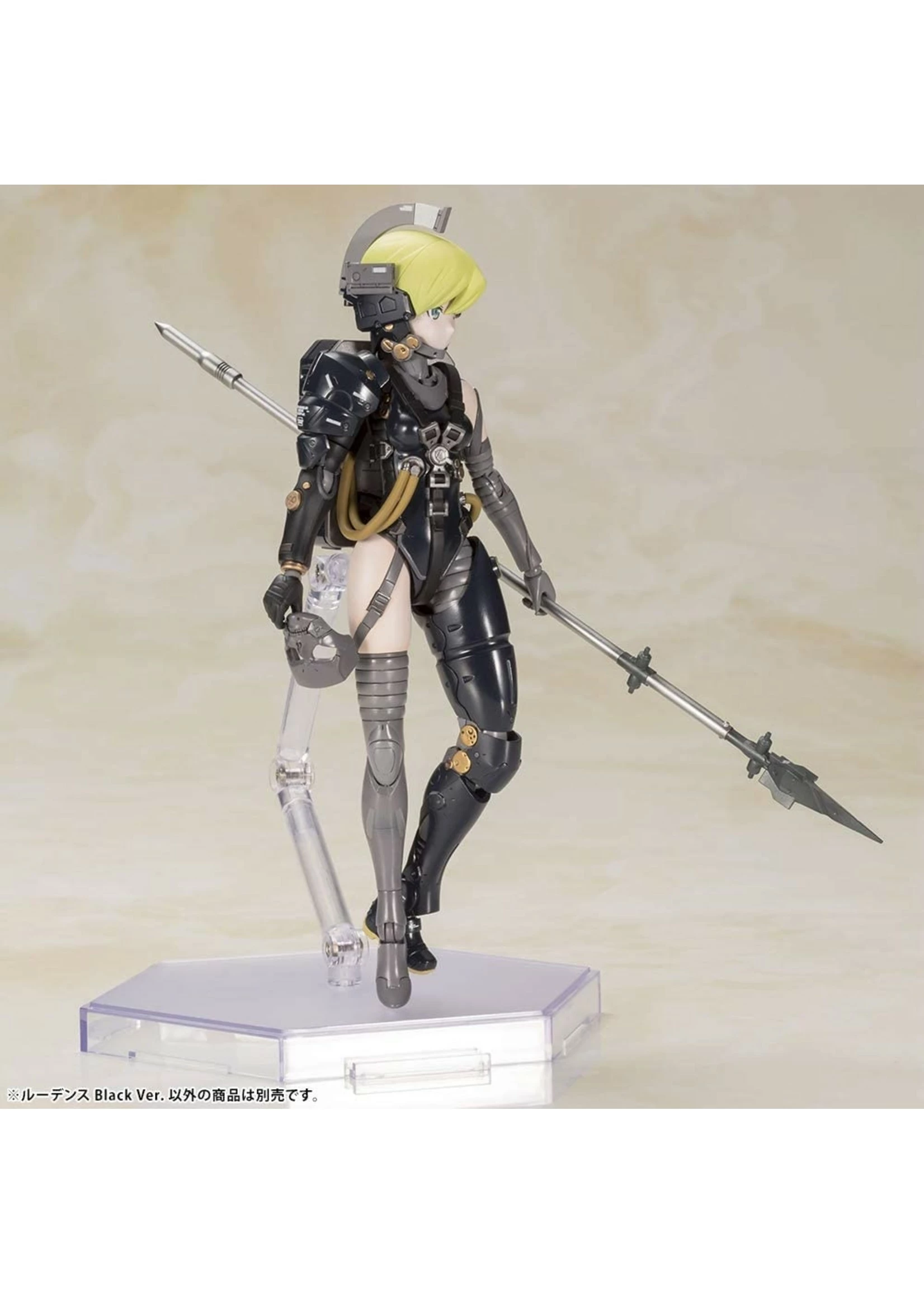 Kotobukiya KP550 - Kojima Productions: Ludens - Black Ver. - Image 11